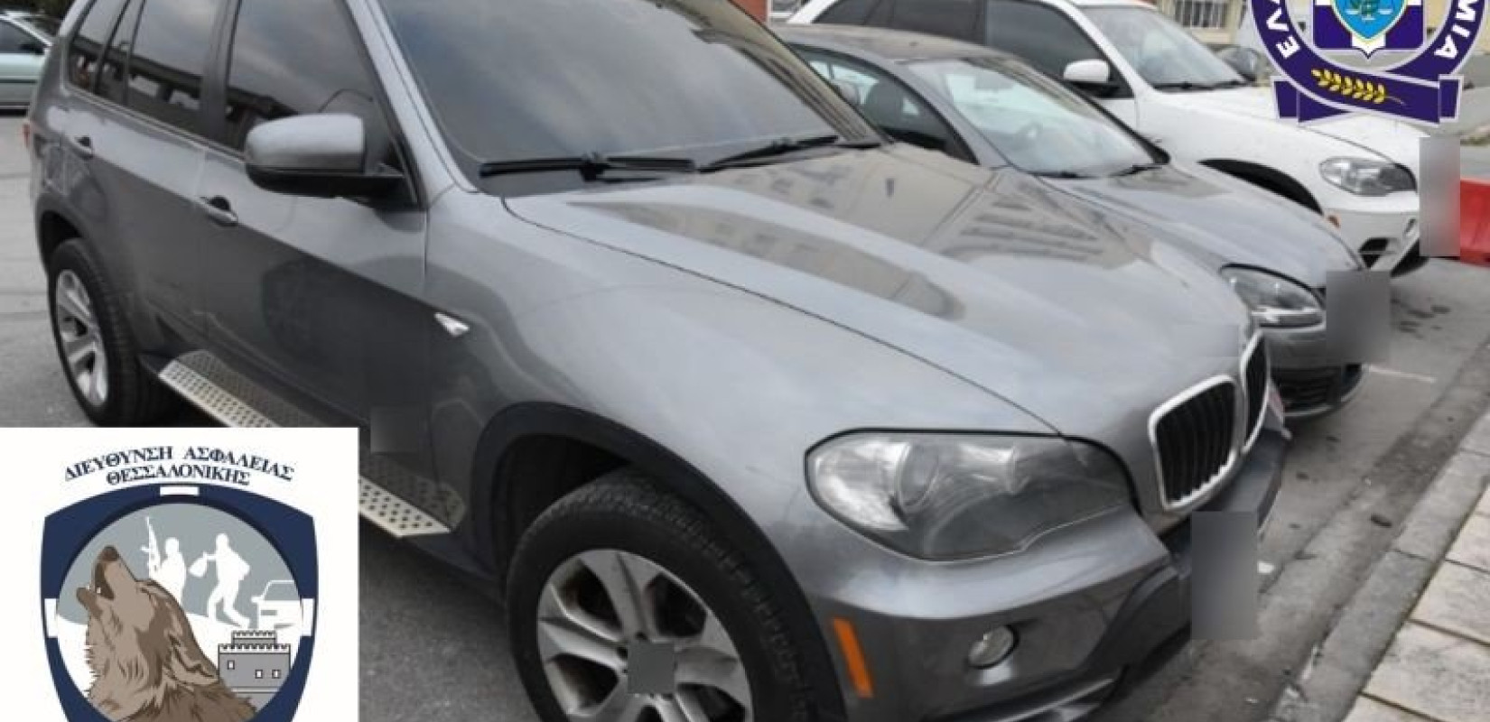 Εξαρθρώθηκε σπείρα που έκλεβε αυτοκίνητα από την Αττική - Διακινούσαν αλλοδαπούς (φωτ.)