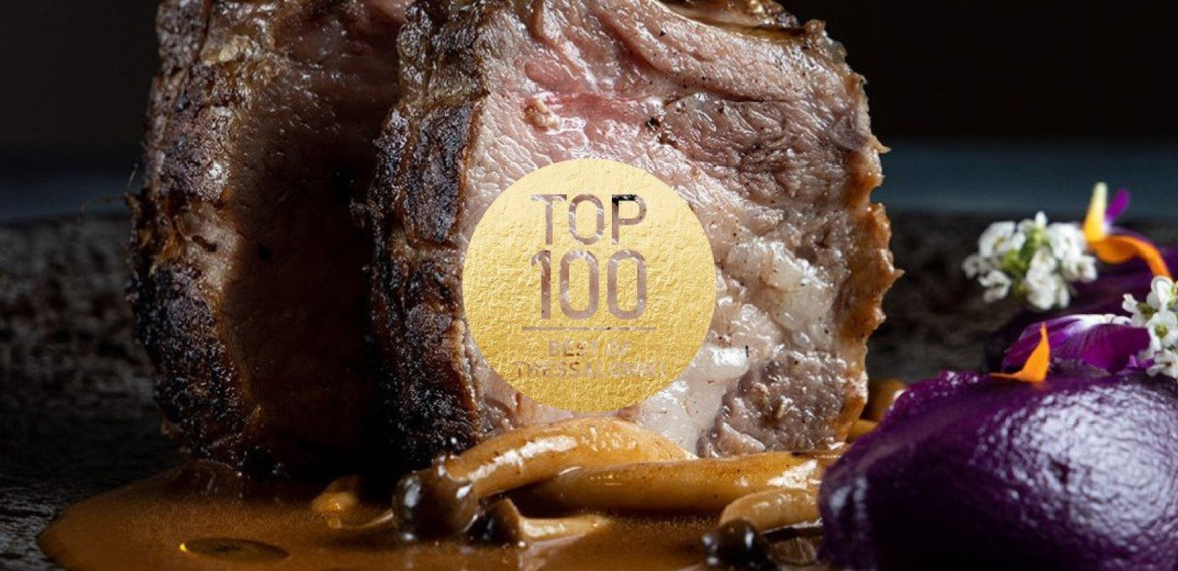 Το «Χάλαρο» στη Σοφούλη, ένα από τα πιο αγαπημένα εστιατόρια της Θεσσαλονίκης (βίντεο)