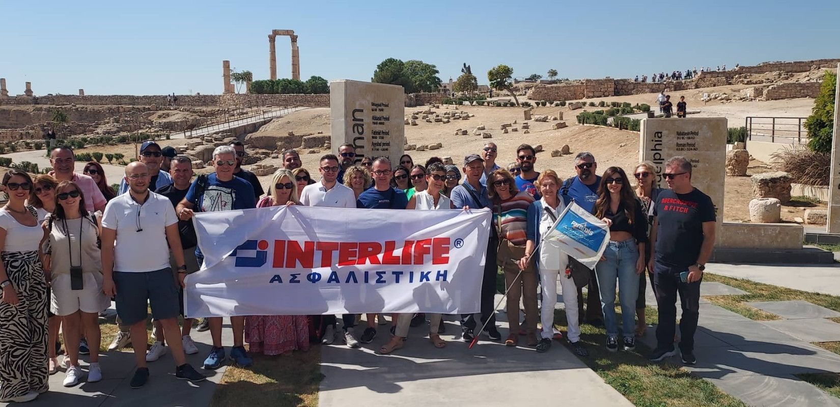 Ταξίδι επιβράβευσης στην Ιορδανία για τους συνεργάτες της INTERLIFE