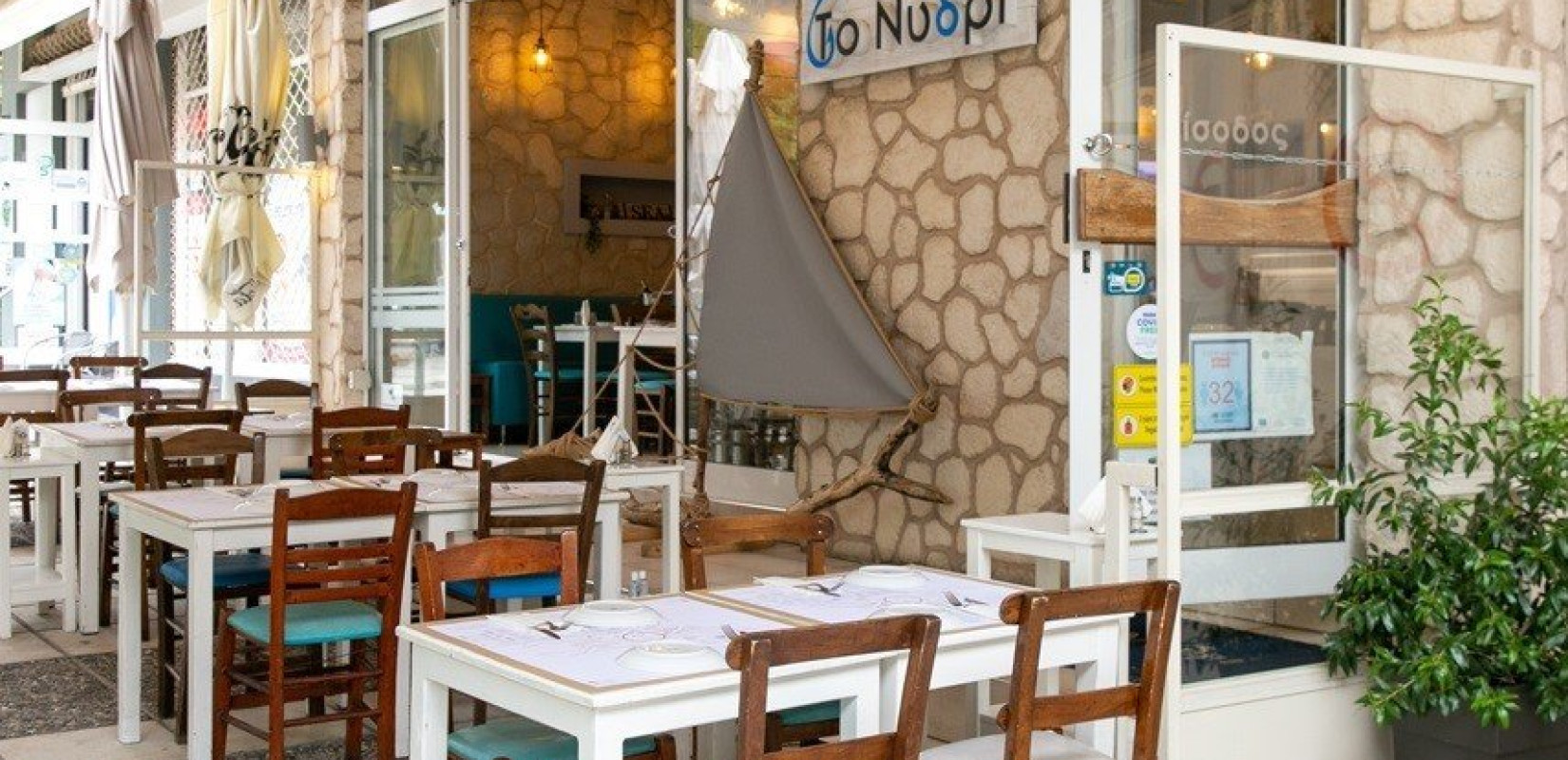 «Το Νυδρί» στον Εύοσμο: Από τα καλύτερα εστιατόρια θαλασσινών στη δυτική -κι όχι μόνο- Θεσσαλονίκη