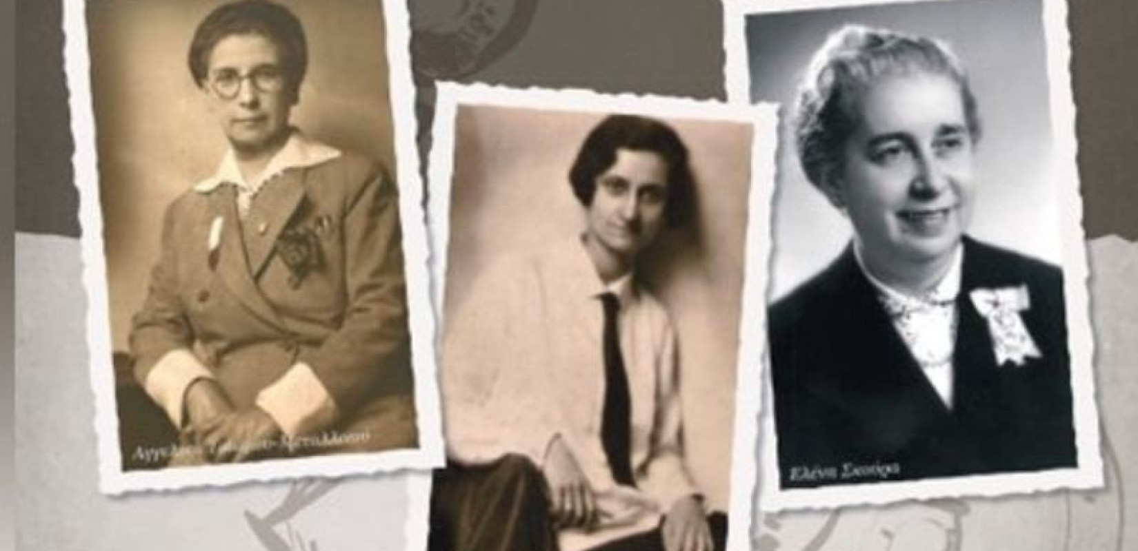 Στο Κέντρο Ιστορίας Θεσσαλονίκης 3 εμβληματικές γυναίκες που «σημάδεψαν» την πόλη