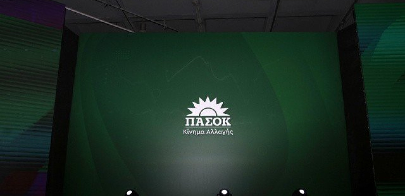 Πρώην υπουργοί, τεχνοκράτες και γνωστά πρόσωπα της τηλεόρασης στελεχώνουν τους Τομείς του ΠΑΣΟΚ
