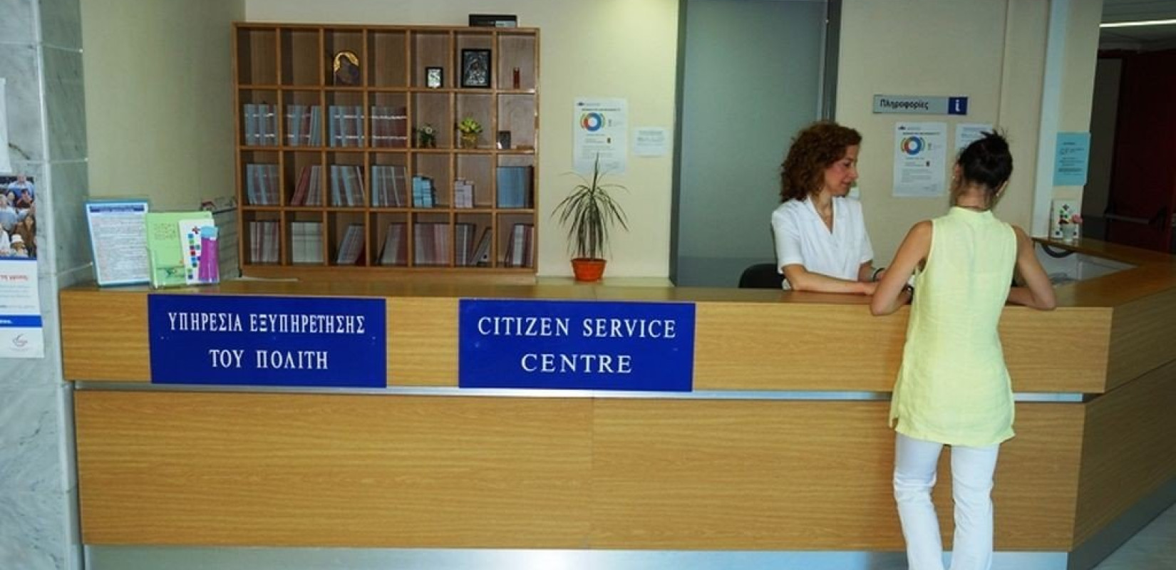 Τέλος το ΚΕΕΛΠΝΟ, έρχεται ο ΕΟΔΥ