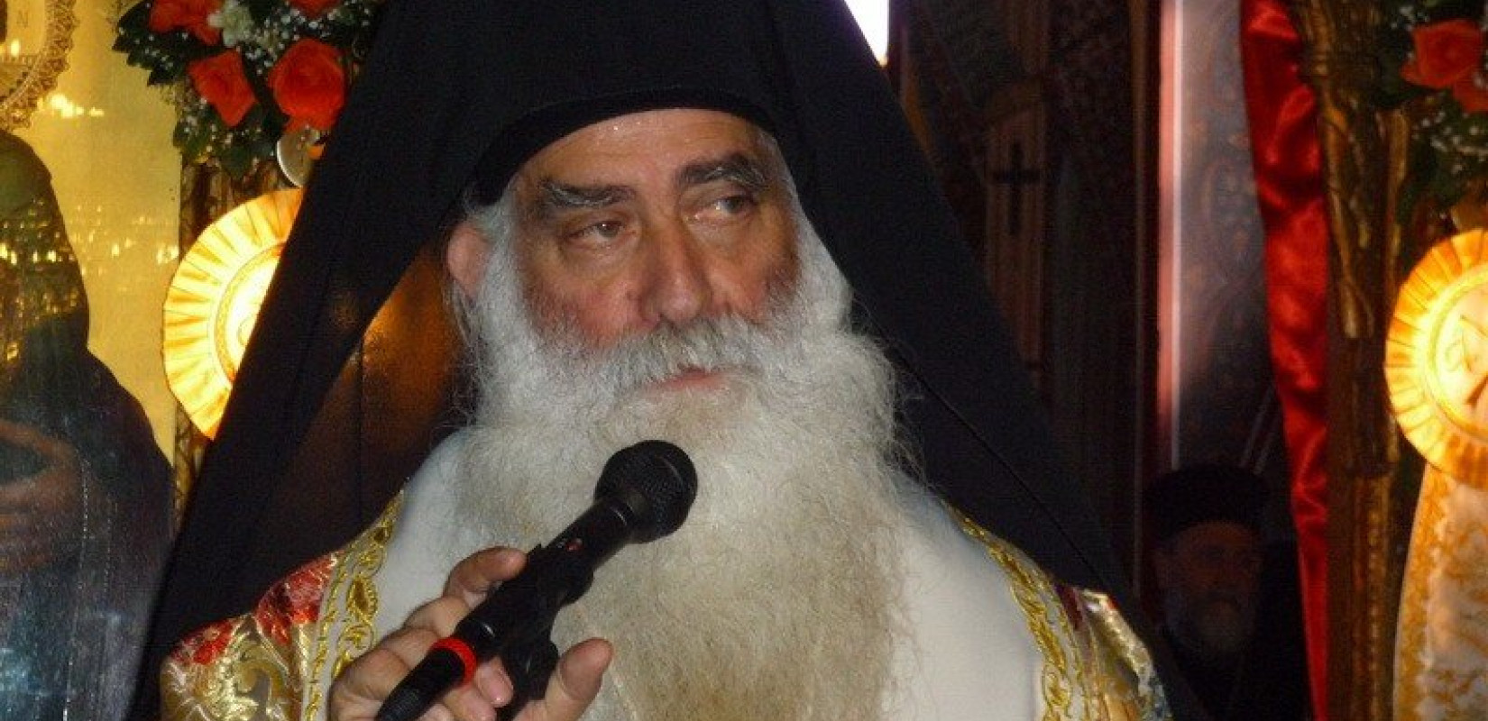 Εκοιμήθη ο μητροπολίτης Σιατίστης και Σισανίου Παύλος