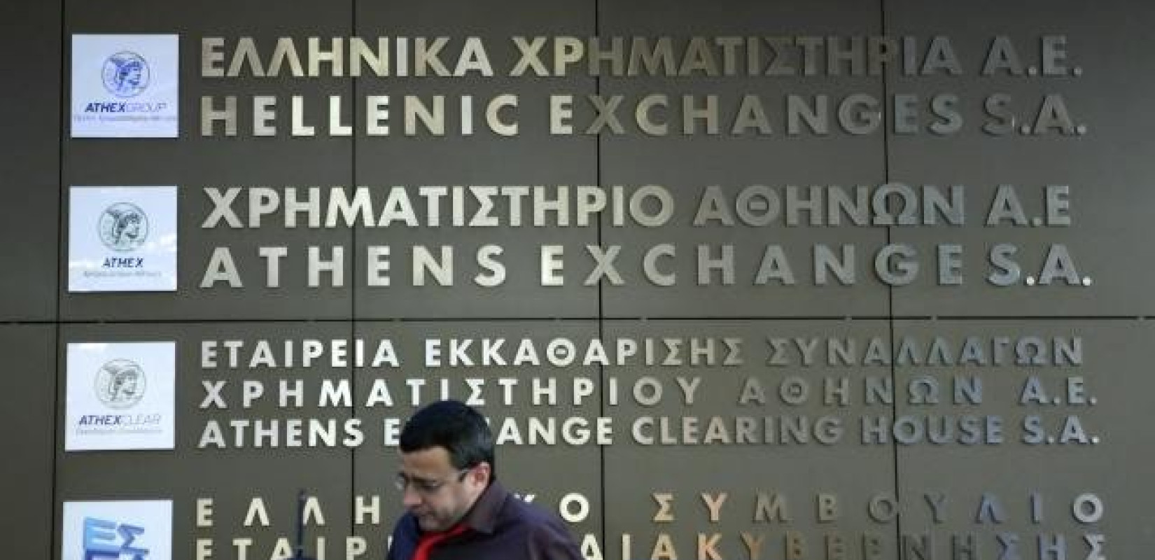 ΧΑΑ: Κέρδη 35,10% από τις αρχές του 2025