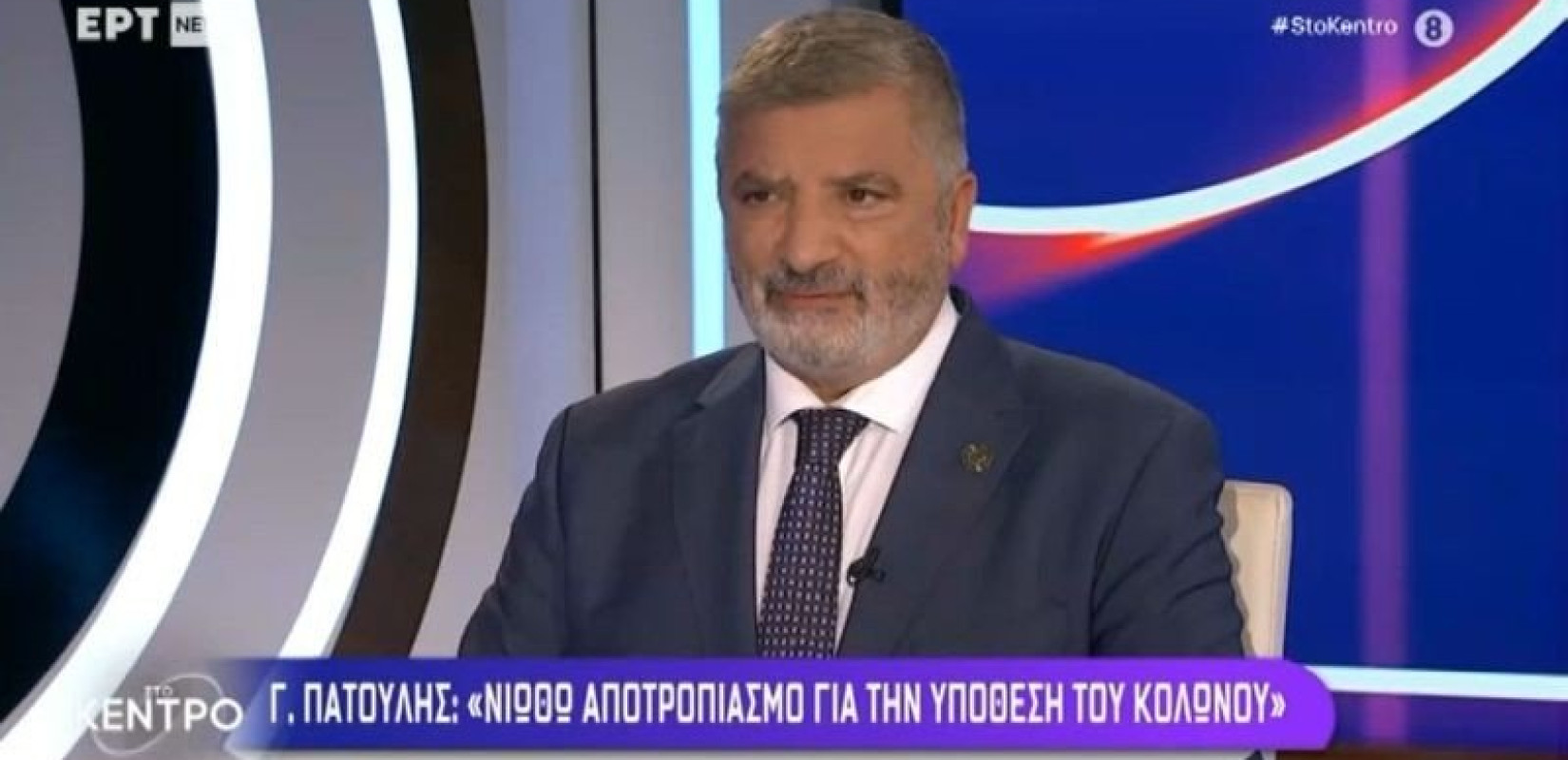 Γ. Πατούλης: Αδιανόητο ο περιφερειάρχης να παρακολουθείται - Πρέπει να διαλευκανθεί αμέσως η υπόθεση Predator (βίντεο)