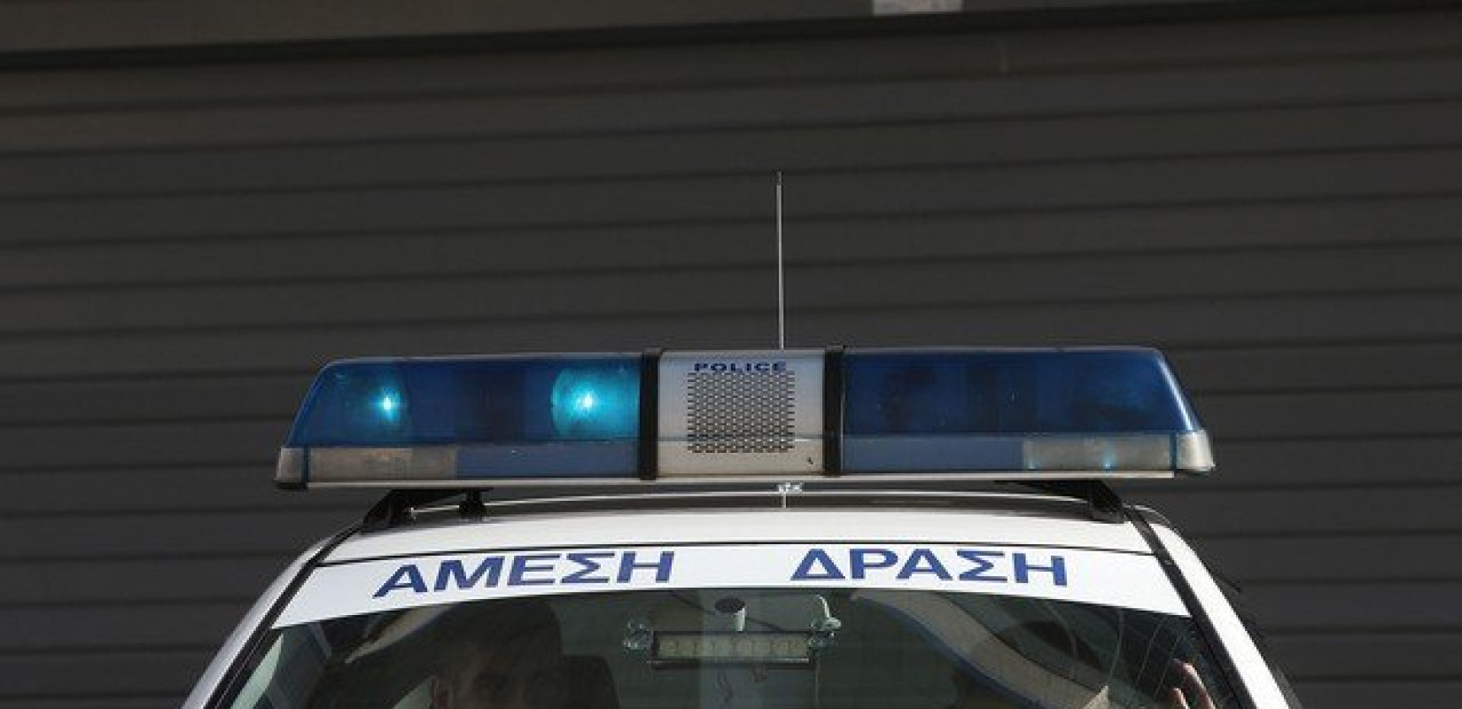 Ληστεία σε υποκατάστημα τράπεζας στην Αγία Παρασκευή Αττικής