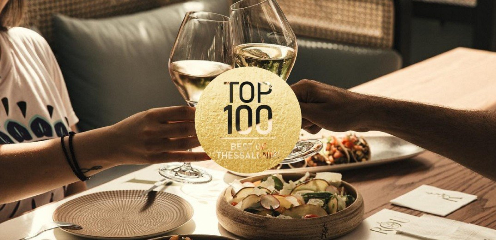 «Rou Leisure Gathering SKG»: Μία από τις πιο όμορφες αυλές στη Θεσσαλονίκη «Rou Leisure Gathering SKG»: Μία από τις πιο όμορφες αυλές στη Θεσσαλονίκη