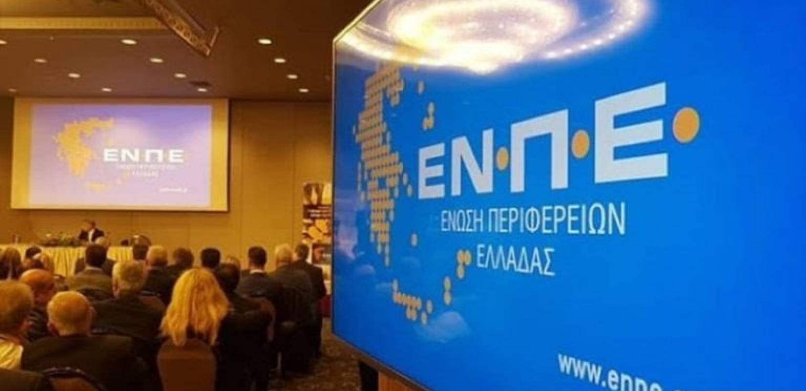 Αλεξανδρούπολη: Η εκλογή Απ. Τζιτζικώστα στη θέση του Επιτρόπου κυριάρχησε στους χαιρετισμούς κατά την έναρξη του συνεδρίου της ΕΝΠΕ