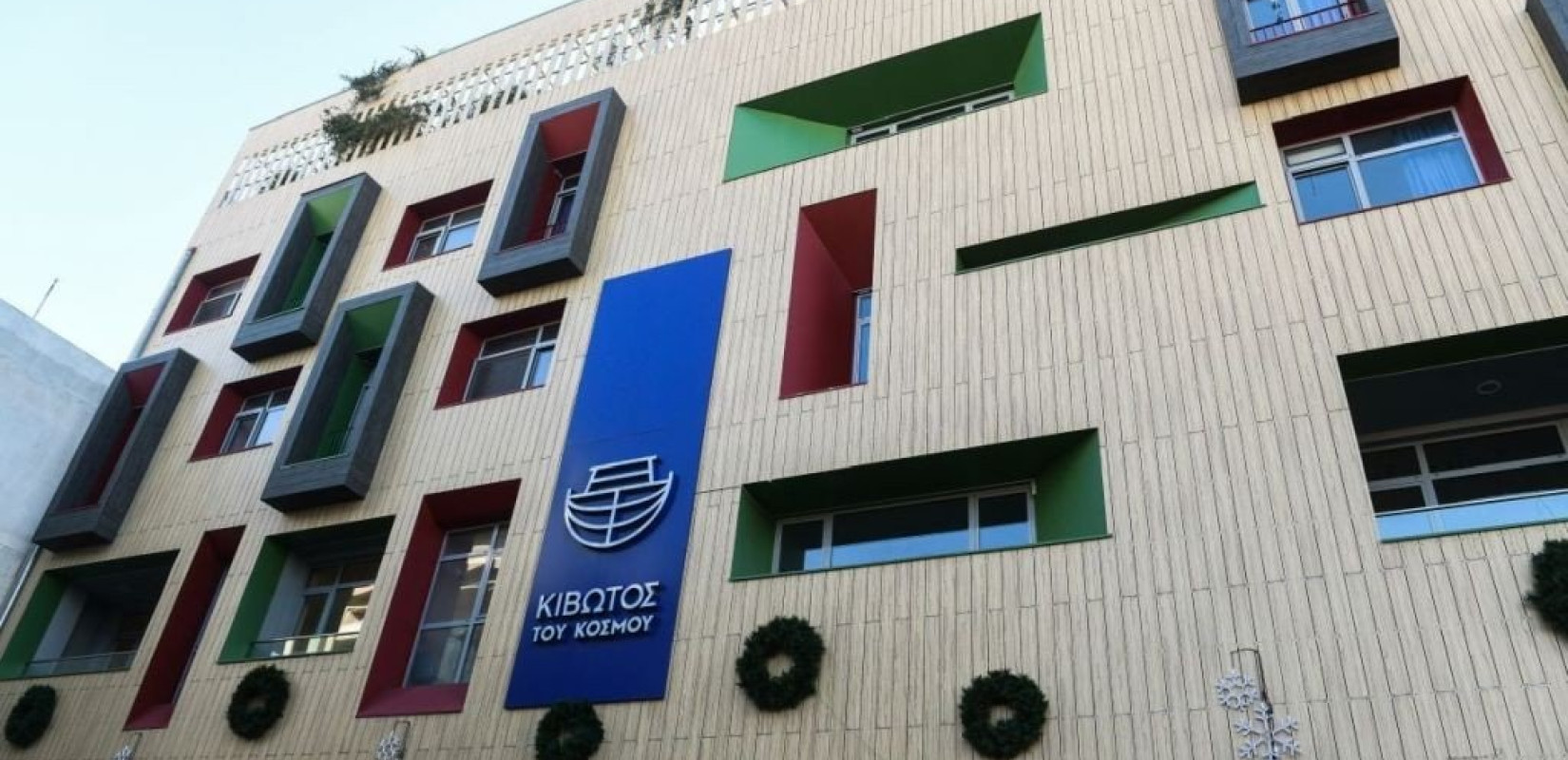 Κιβωτός του Κόσμου: Πρώην εργαζόμενος κατέθεσε στην Εισαγγελία Ανηλίκων