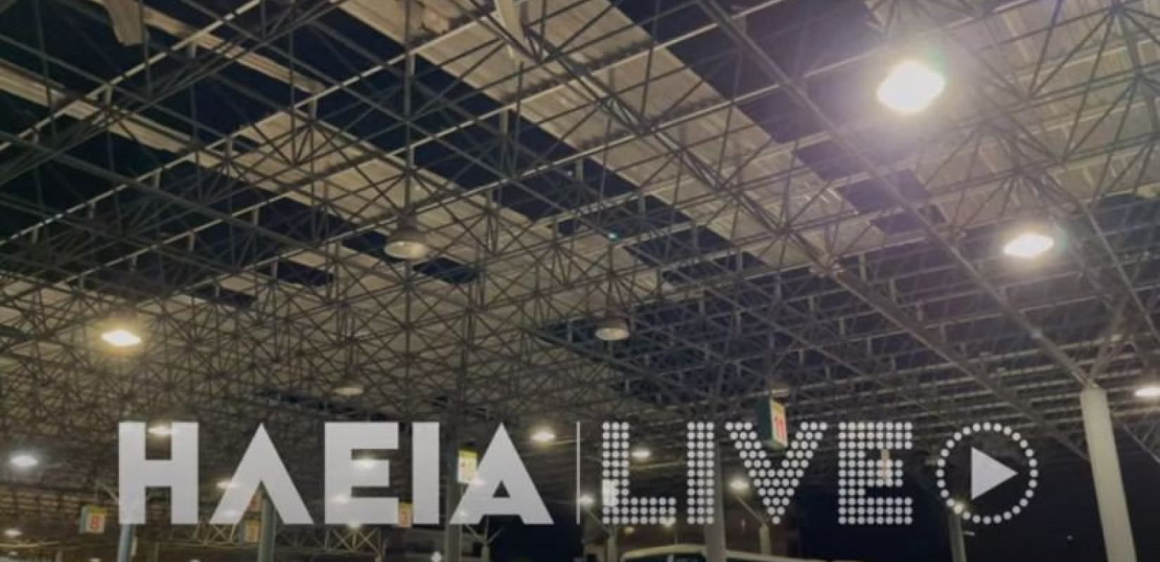 Πύργος: Ανεμοστρόβιλος σάρωσε τα ΚΤΕΛ - Ξήλωσε στέγες και προκάλεσε ζημιές στον δρόμο (βίντεο)