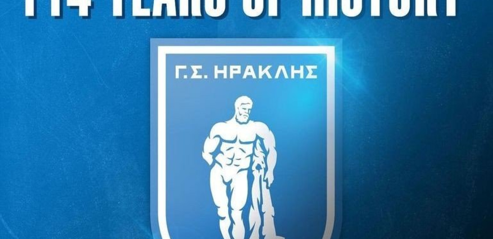 Ηρακλής: «Στα 114 χρόνια παρουσίας συνεχίζεις να εκπροσωπείς όλα όσα ονειρεύτηκαν οι γενιές που σε ακολούθησαν πιστά» Ηρακλής: «Στα 114 χρόνια παρουσίας συνεχίζεις να εκπροσωπείς όλα όσα ονειρεύτηκαν οι γενιές που σε ακολούθησαν πιστά»