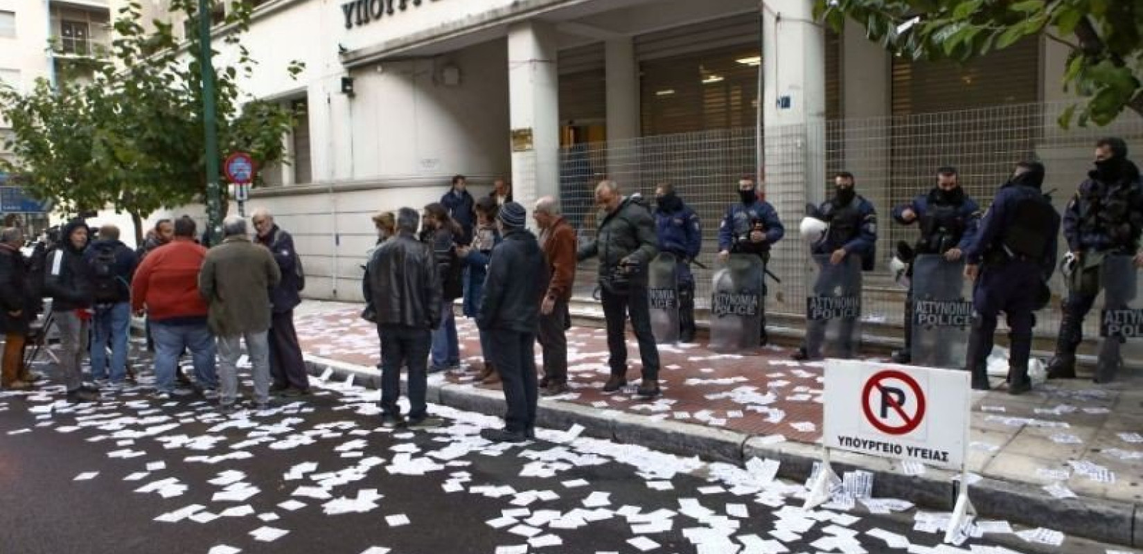 Υπουργείο Υγείας: Νοσοκομειακοί γιατροί κατέλαβαν συμβολικά το κτήριο Υπουργείο Υγείας: Νοσοκομειακοί γιατροί κατέλαβαν συμβολικά το κτήριο