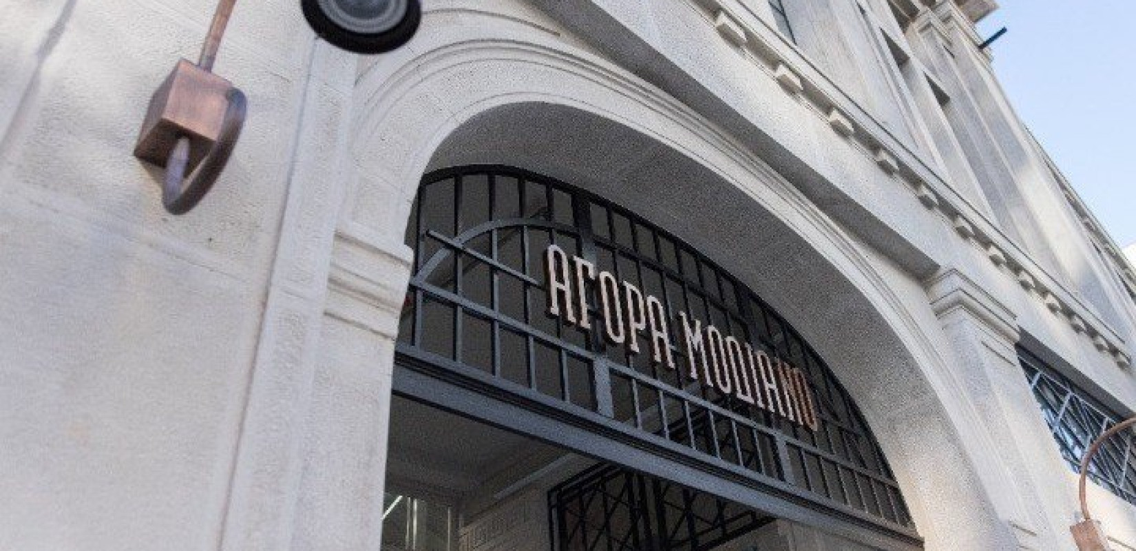 H κουζίνα γίνεται βιώσιμη στην Αγορά Μοδιάνο