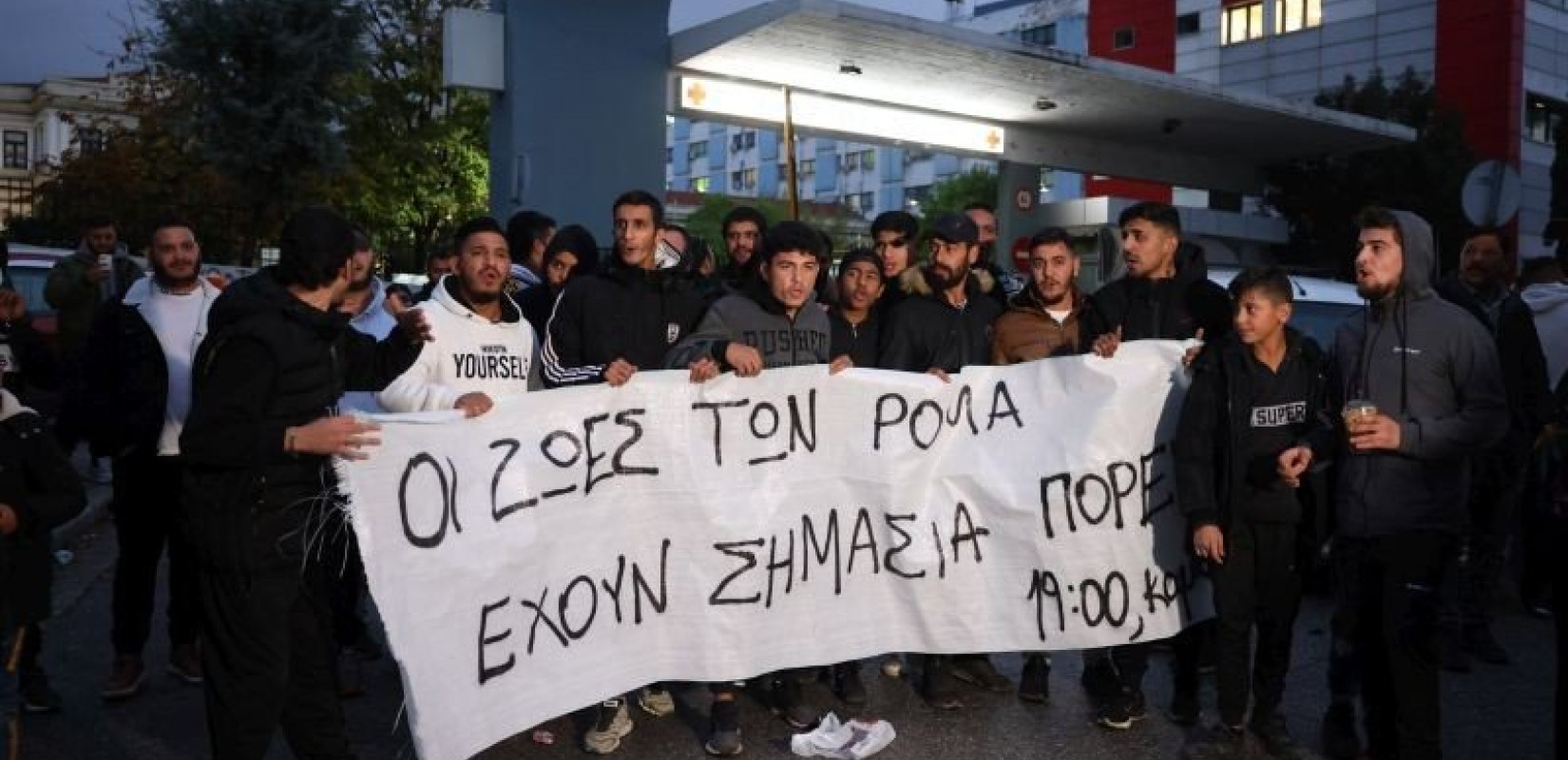 Πυροβολισμός 16χρονου Ρομά: Παραμένει διασωληνωμένος και σε κρίσιμη κατάσταση στη ΜΕΘ - Φέρει βαριές κρανιοεγκεφαλικές κακώσεις