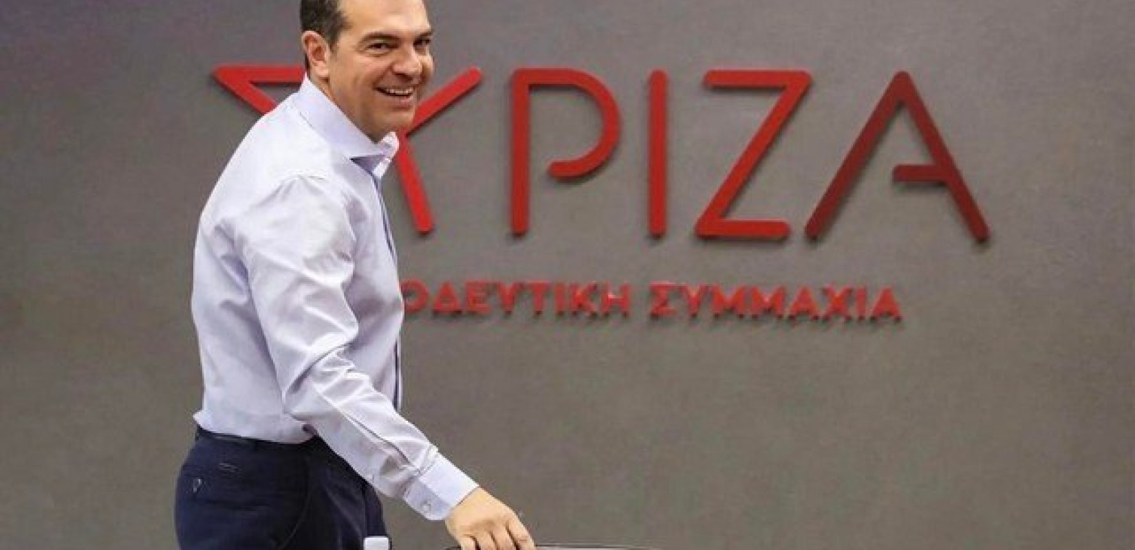 Αύριο μιλάει για τα σχέδια του ΣΥΡΙΖΑ ο Α. Τσίπρας