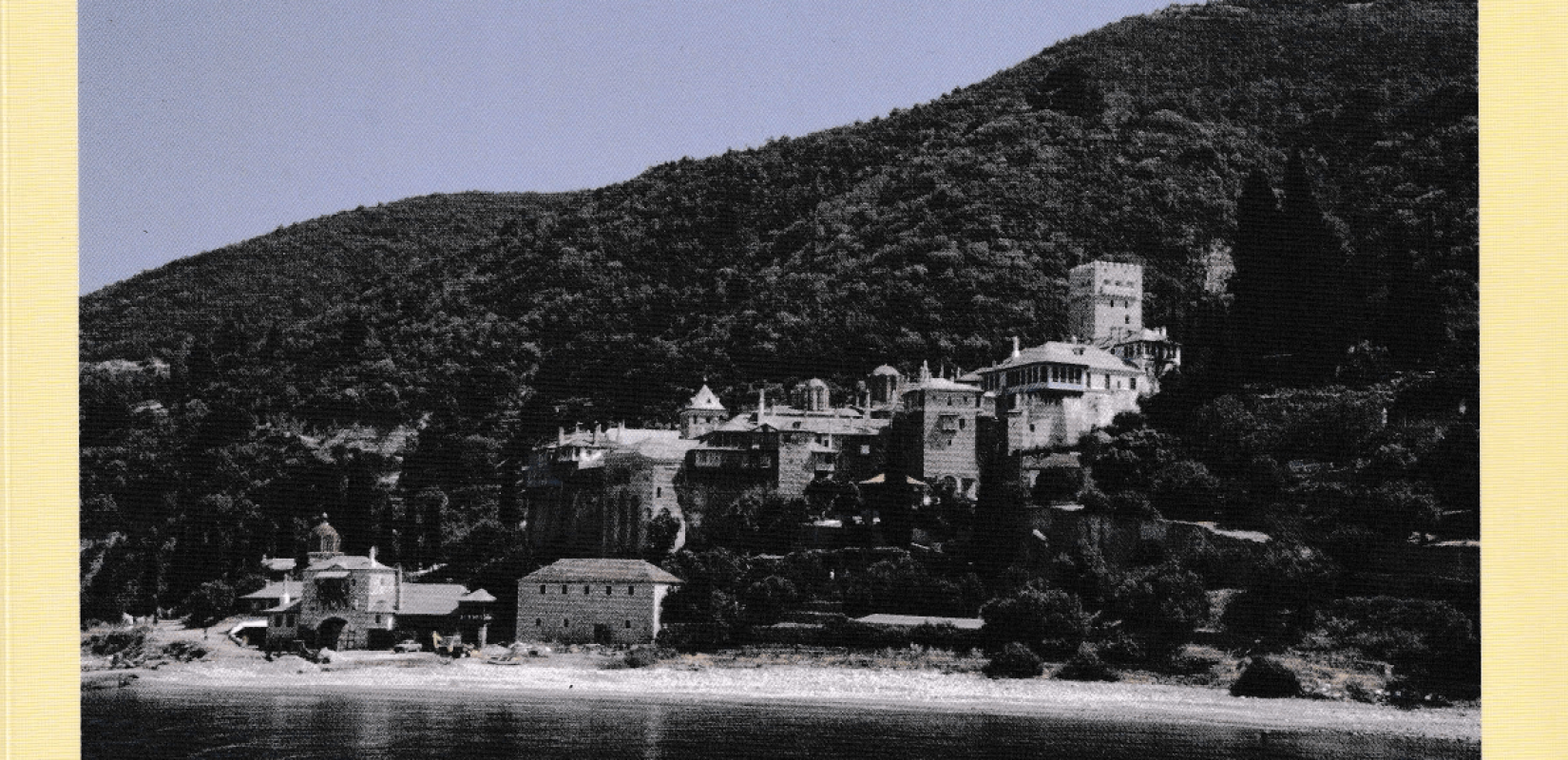 Θεσσαλονίκη: Η ιστορική γεωγραφία της Μακεδονίας σε δύο τόμους  Θεσσαλονίκη: Η ιστορική γεωγραφία της Μακεδονίας σε δύο τόμους