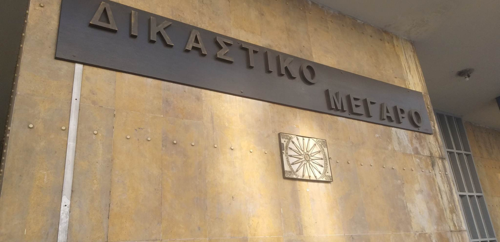Θεσσαλονίκη: Έφεση εισαγγελέα κατά απόφασης του ΜΟΔ Βέροιας για τον θάνατο 58χρονου ύστερα από παράσυρση