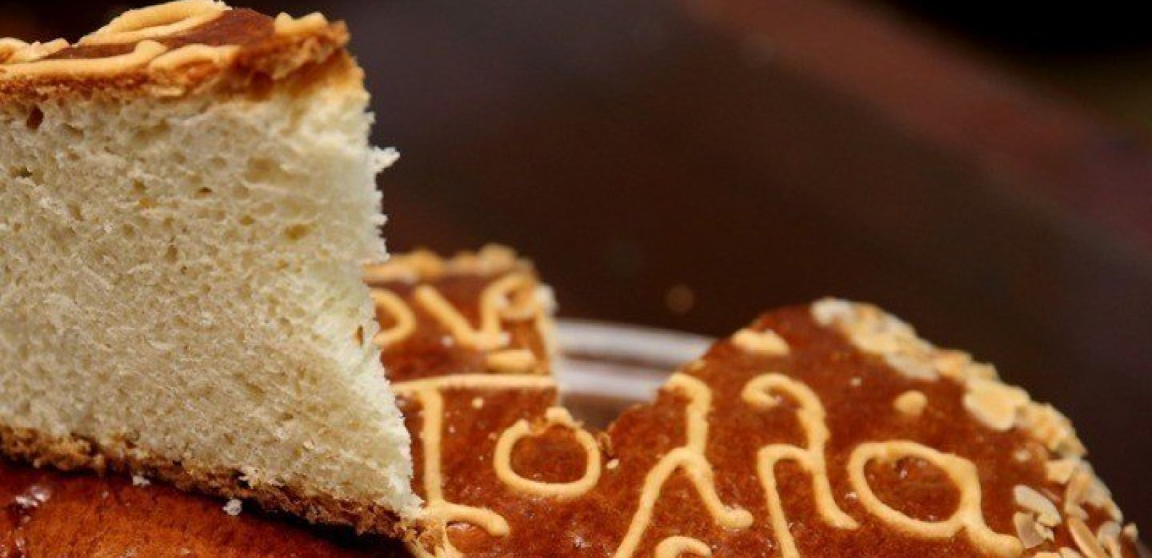 Θεσσαλονίκη: Περισσότερα από 600.000 κιλά βασιλόπιτας περιμένουν... αγοραστή Θεσσαλονίκη: Περισσότερα από 600.000 κιλά βασιλόπιτας περιμένουν... αγοραστή