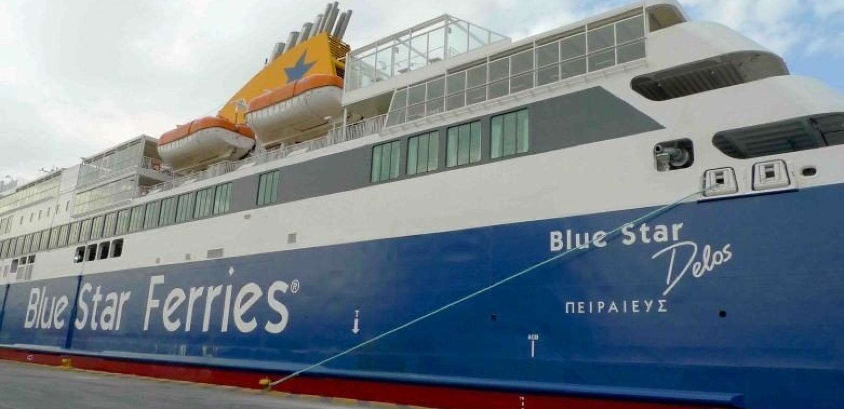 Πάρος: Τα νησιώτικα κάλαντα μέσα στο «Blue Star Delos» (βίντεο)