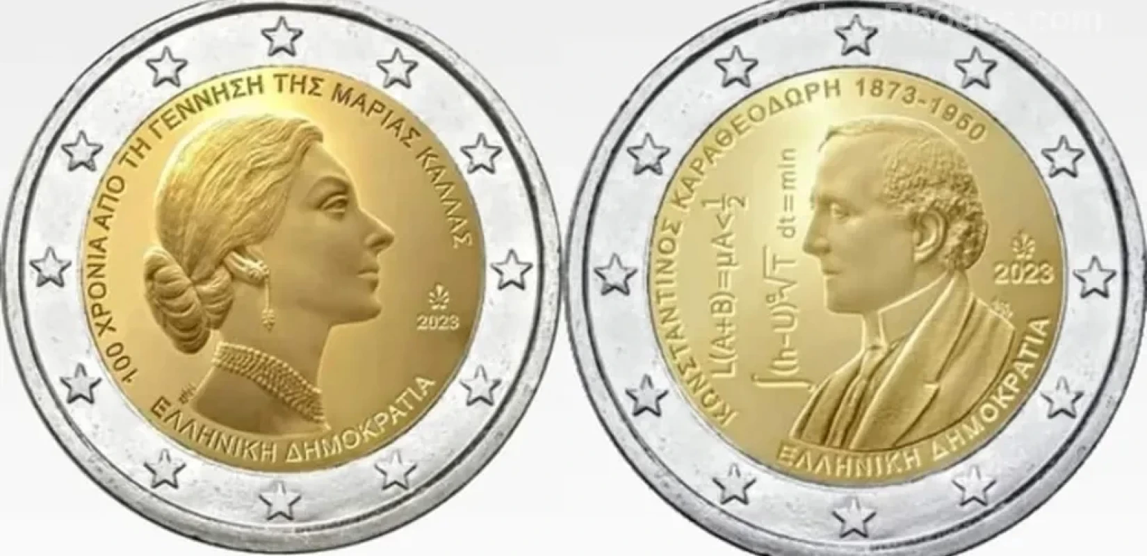 Αυτά είναι τα ελληνικά συλλεκτικά νομίσματα που θα κυκλοφορήσουν το 2023