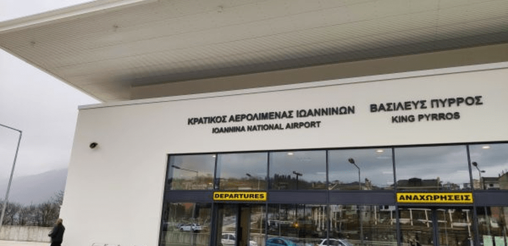 Διαβεβαιώσεις στον Α. Καχριμάνη για την ενίσχυση του αεροδρομίου Ιωαννίνων Διαβεβαιώσεις στον Α. Καχριμάνη για την ενίσχυση του αεροδρομίου Ιωαννίνων