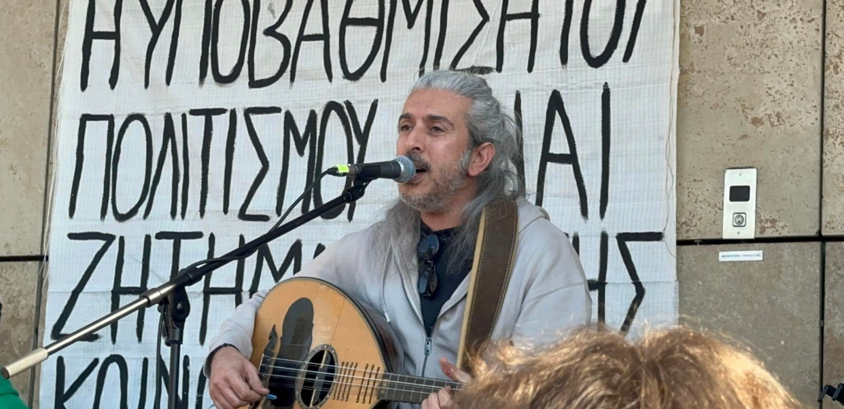 Χαρούλης και Nomik τραγουδούν στο υπό κατάληψη Βασιλικό Θεάτρο (βίντεο, φωτ.)