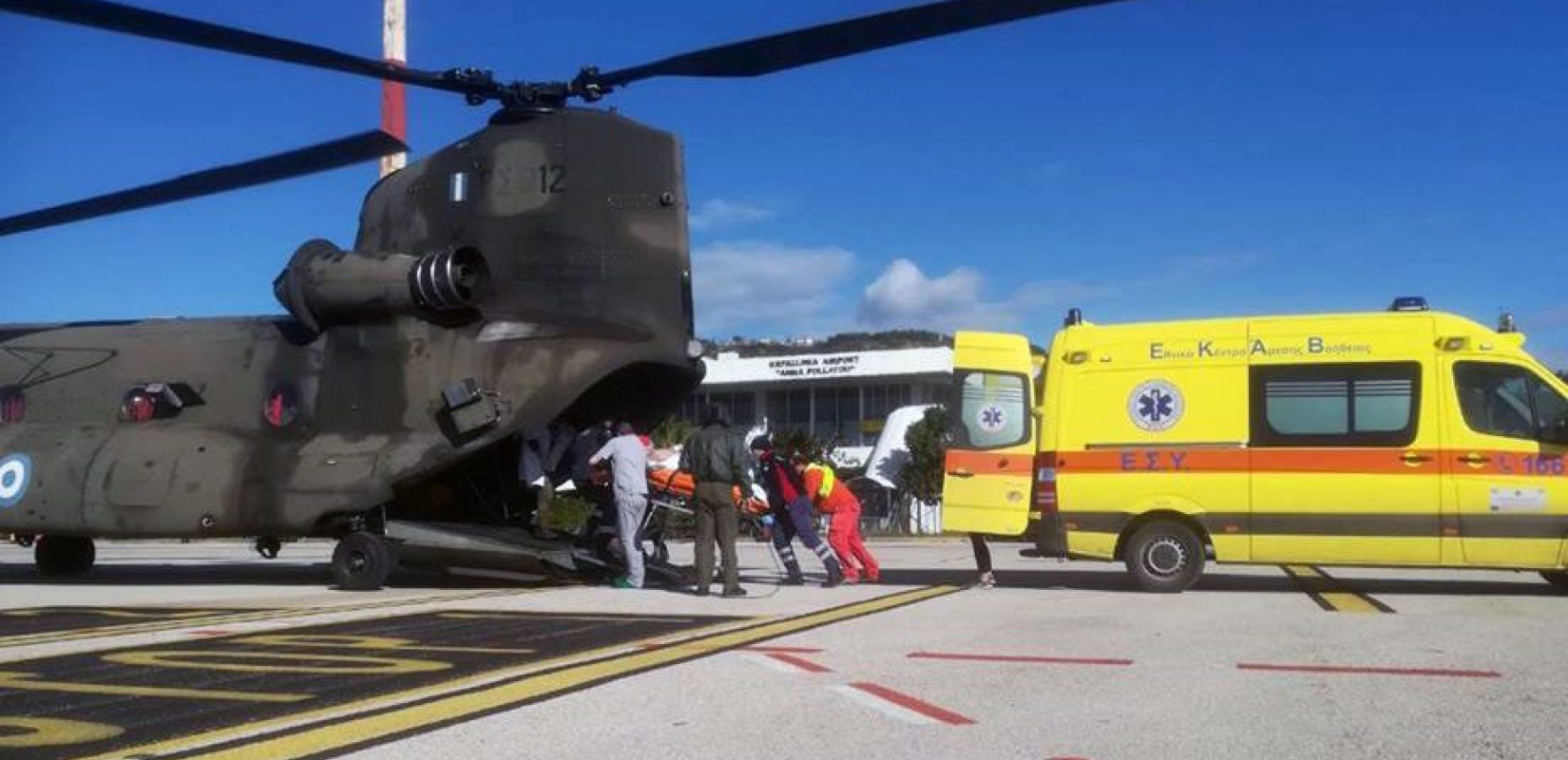 Δημοσιεύθηκε κοινή υπουργική απόφαση για το μεταβατικό πλαίσιο εναέριας διάσωσης και αεροδιακομιδών