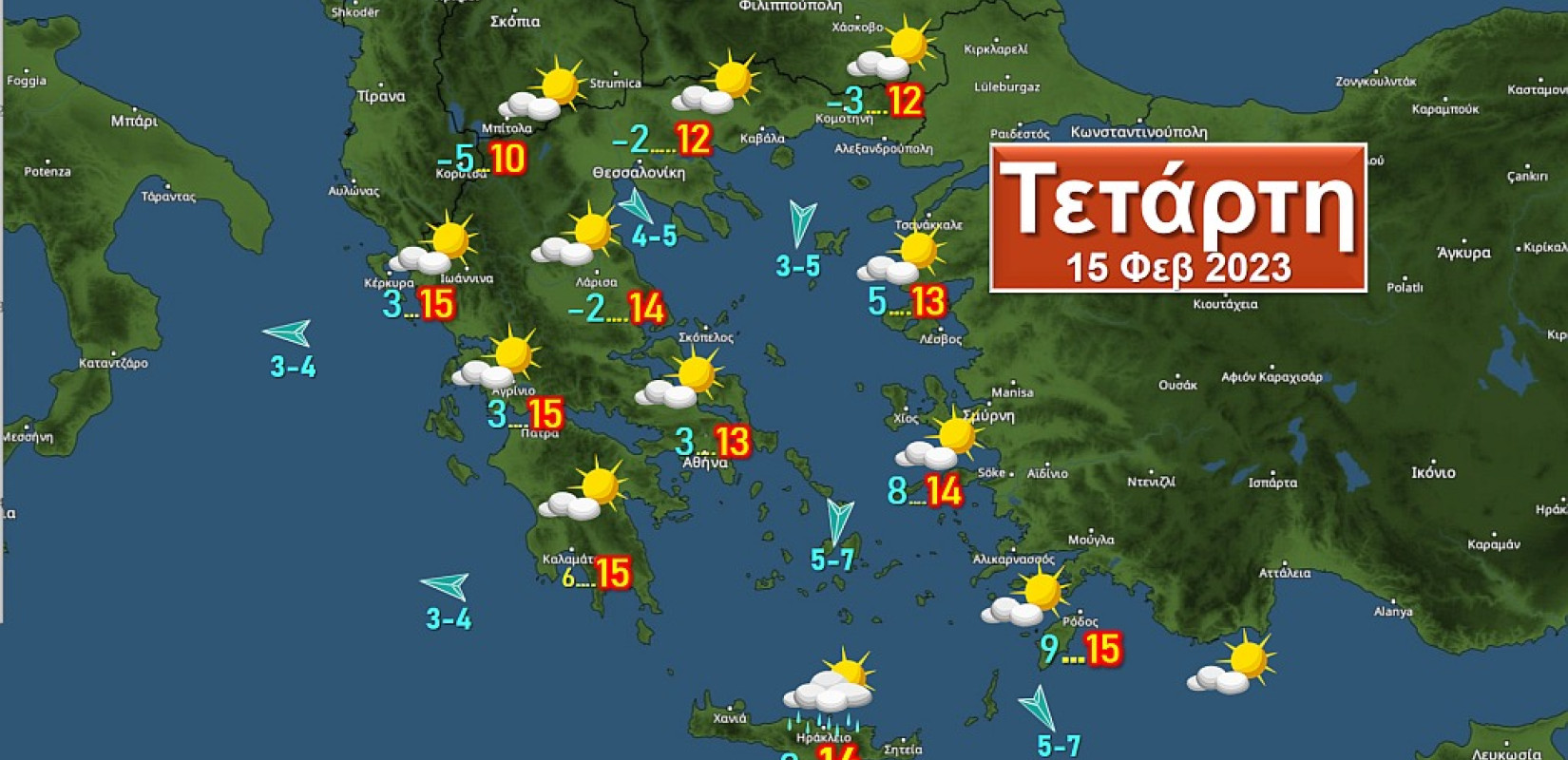 Λιακάδες με ανοδική θερμοκρασία, αλλά διατηρείται το κρύο και ο παγετός τη νύχτα στα ηπειρωτικά