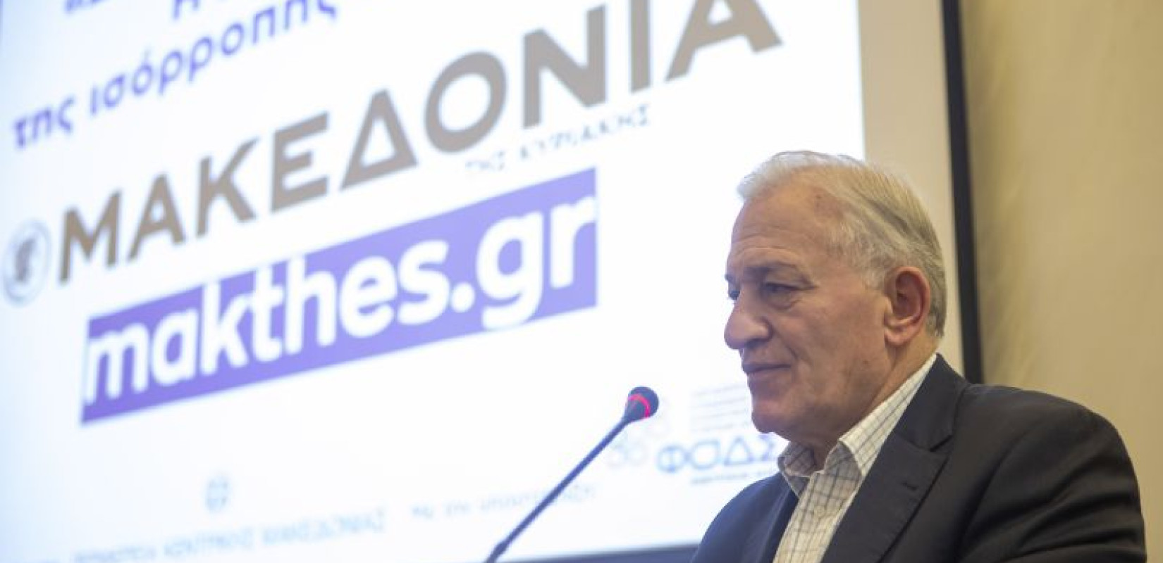 Ημερίδα «ΜτΚ» και makthes.gr - Λάζαρος Κυρίζογλου: Οι κυβερνήσεις δε σπάνε θερμόμετρα αγάπης για την αυτοδιοίκηση 