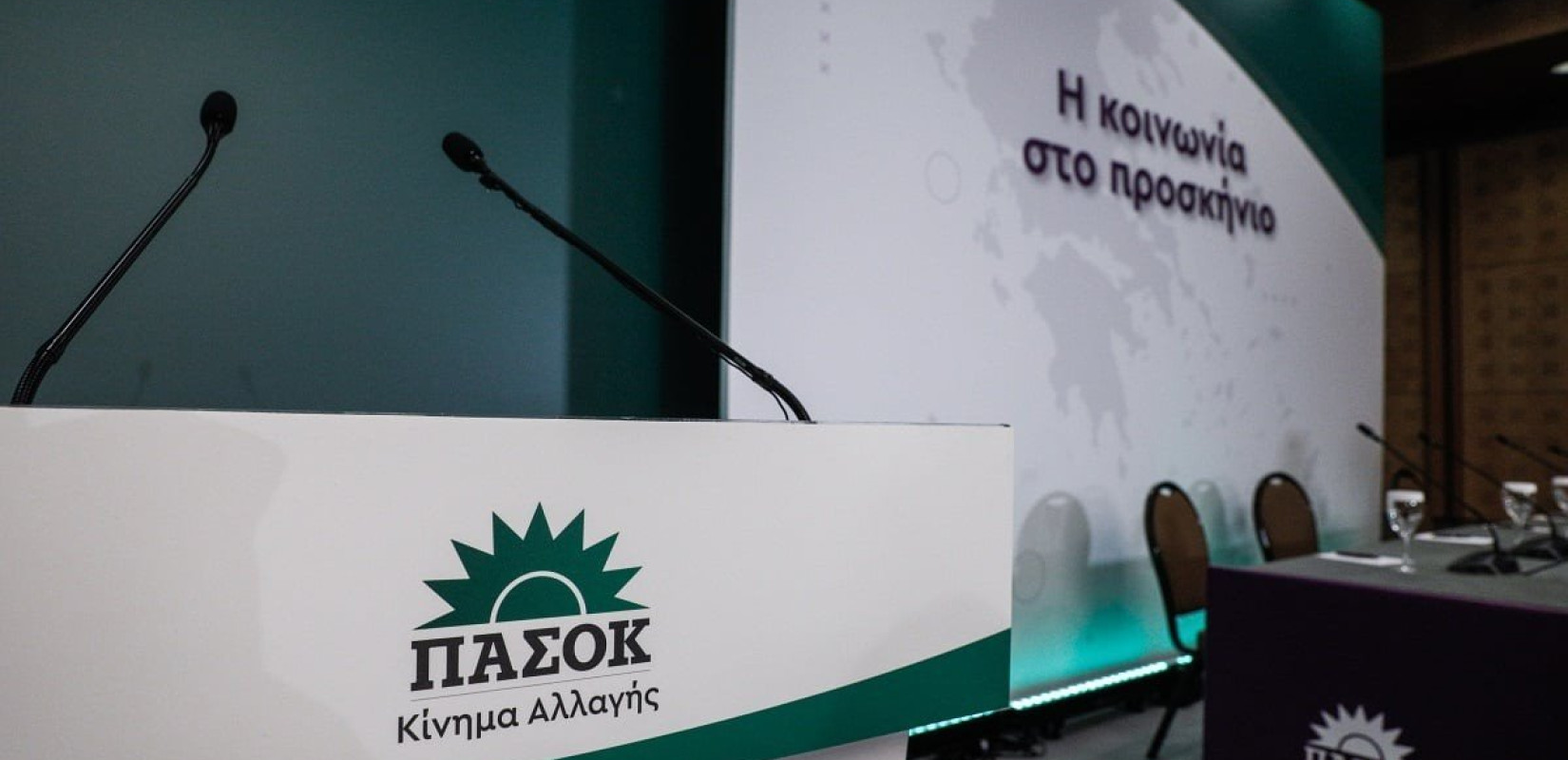 ΠΑΣΟΚ-ΚΙΝΑΛ: Η Δικαιοσύνη δεν μπορεί να λειτουργεί «με εντολή Μητσοτάκη»