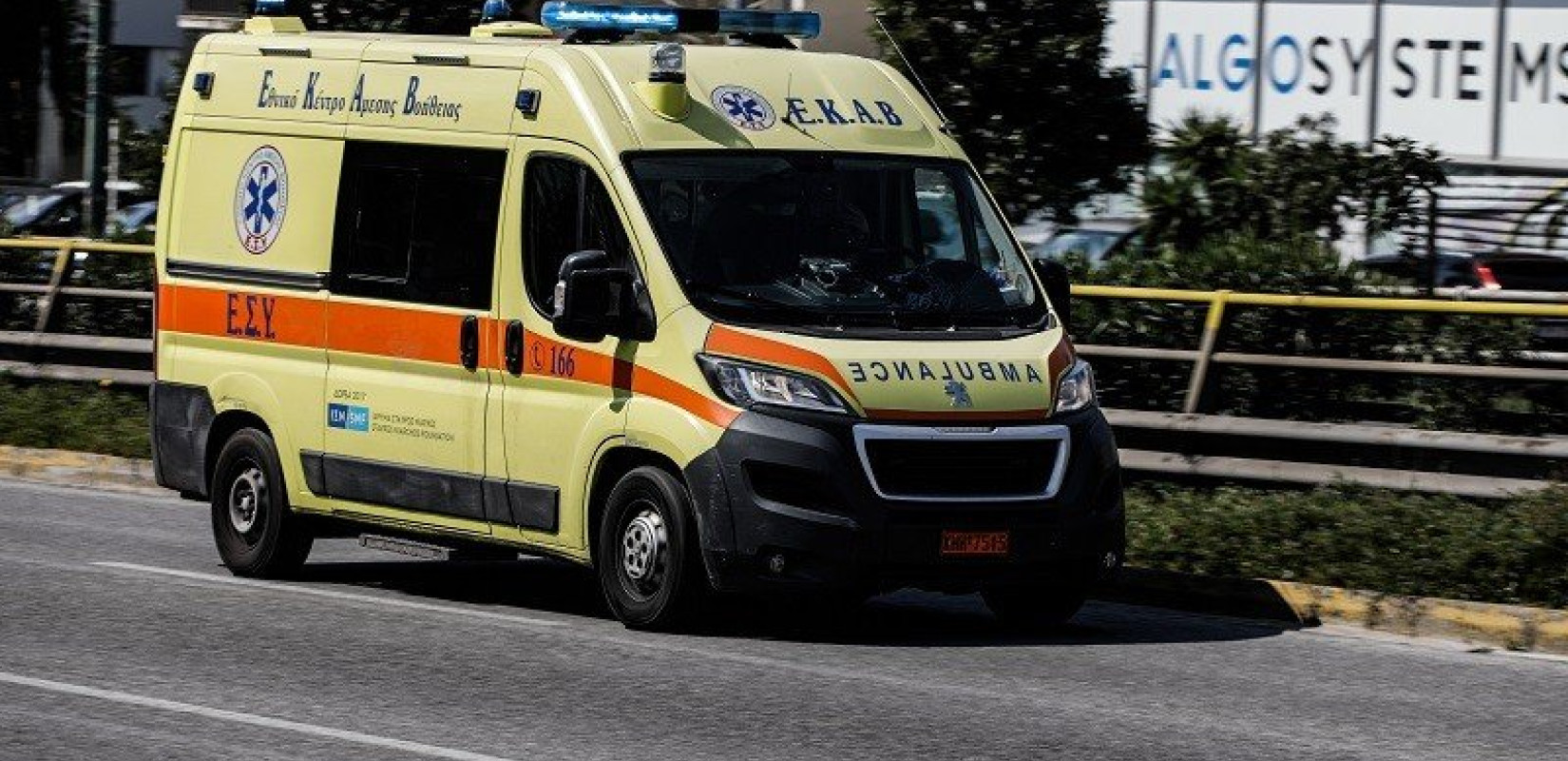 Νέο περιστατικό τυφλής οπαδικής βίας: Έξι άτομα μαχαίρωσαν 21χρονο 