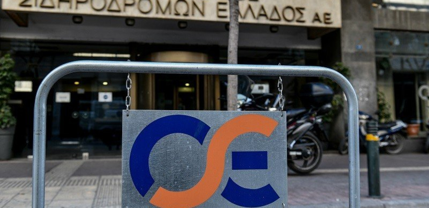 Αναδιάρθρωση του ΔΣ του ΟΣΕ - Η νέα σύνθεση