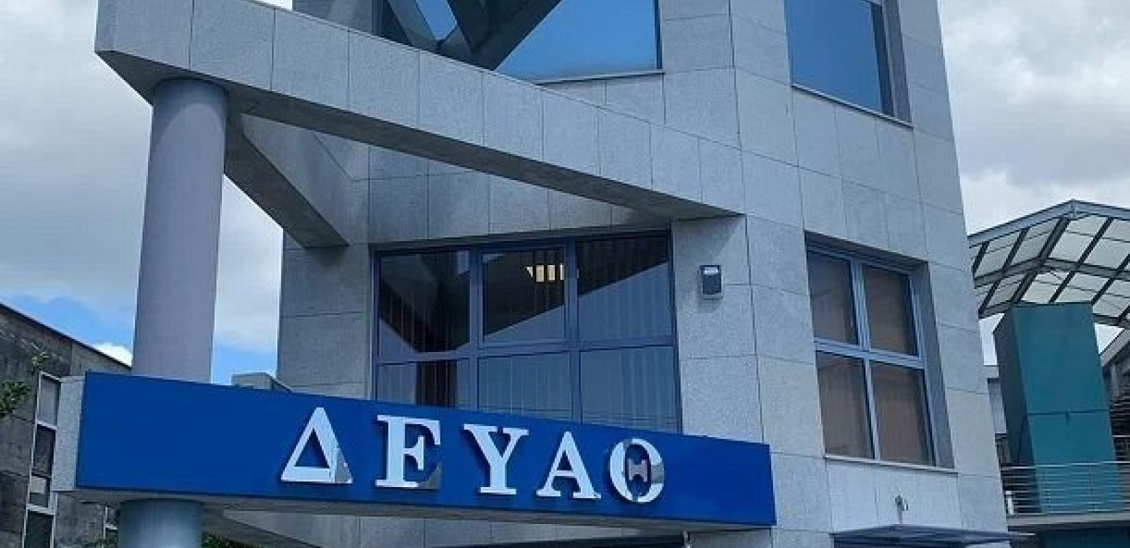 Προγραμματισμένη διακοπή υδροδότησης στη Θέρμη αύριο 