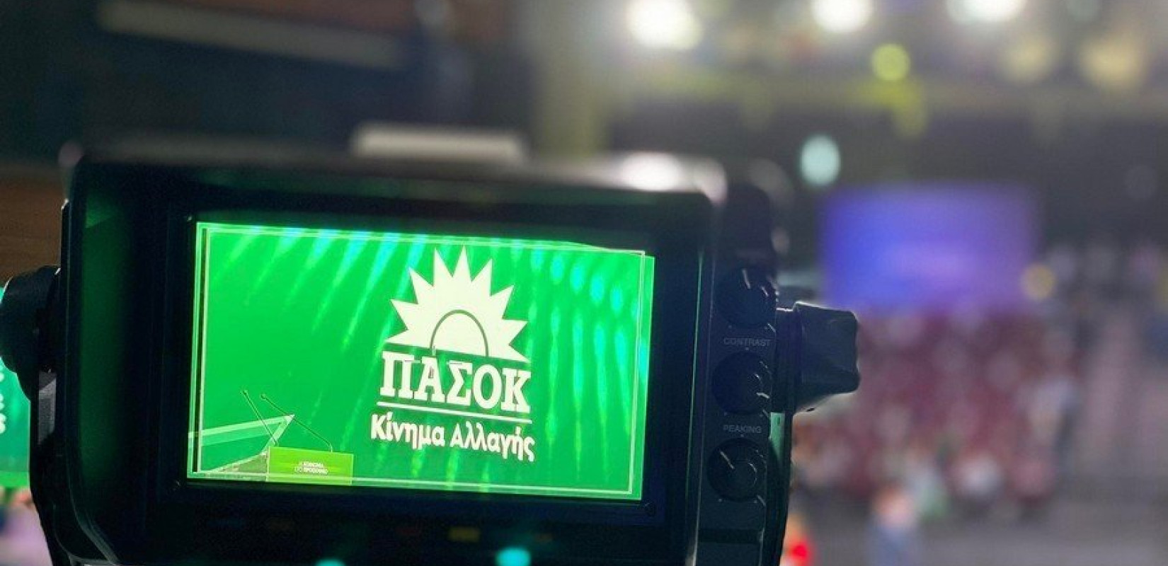 ΠΑΣΟΚ ΚΙΝΑΛ: Ανακοίνωσε το Επικρατείας- Δουδωνής και Μάντζος στις δύο πρώτες θέσεις