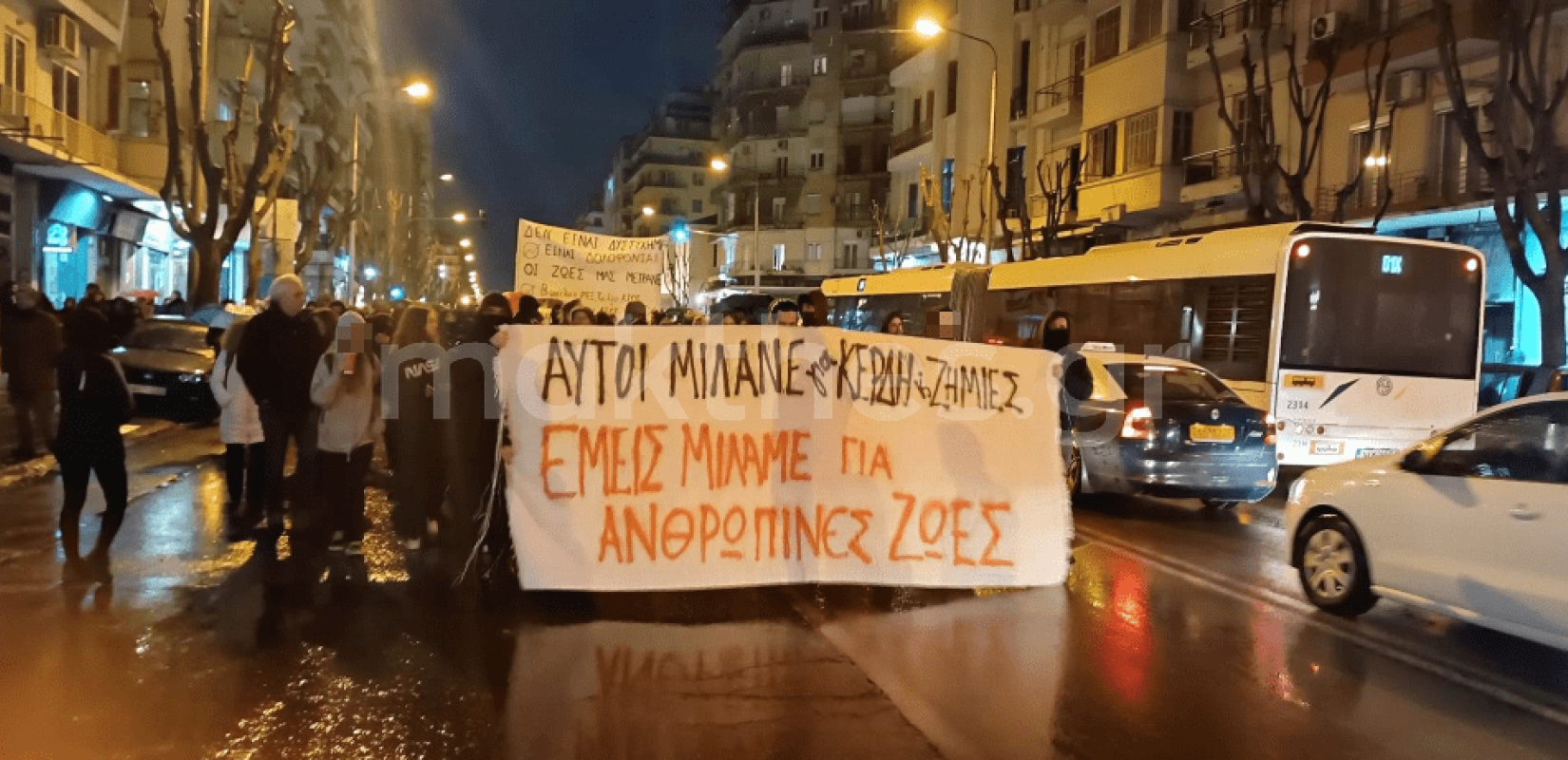 Θεσσαλονίκη: Μεγάλη πορεία με δρώμενο για την τραγωδία στα Τέμπη (φωτ.)