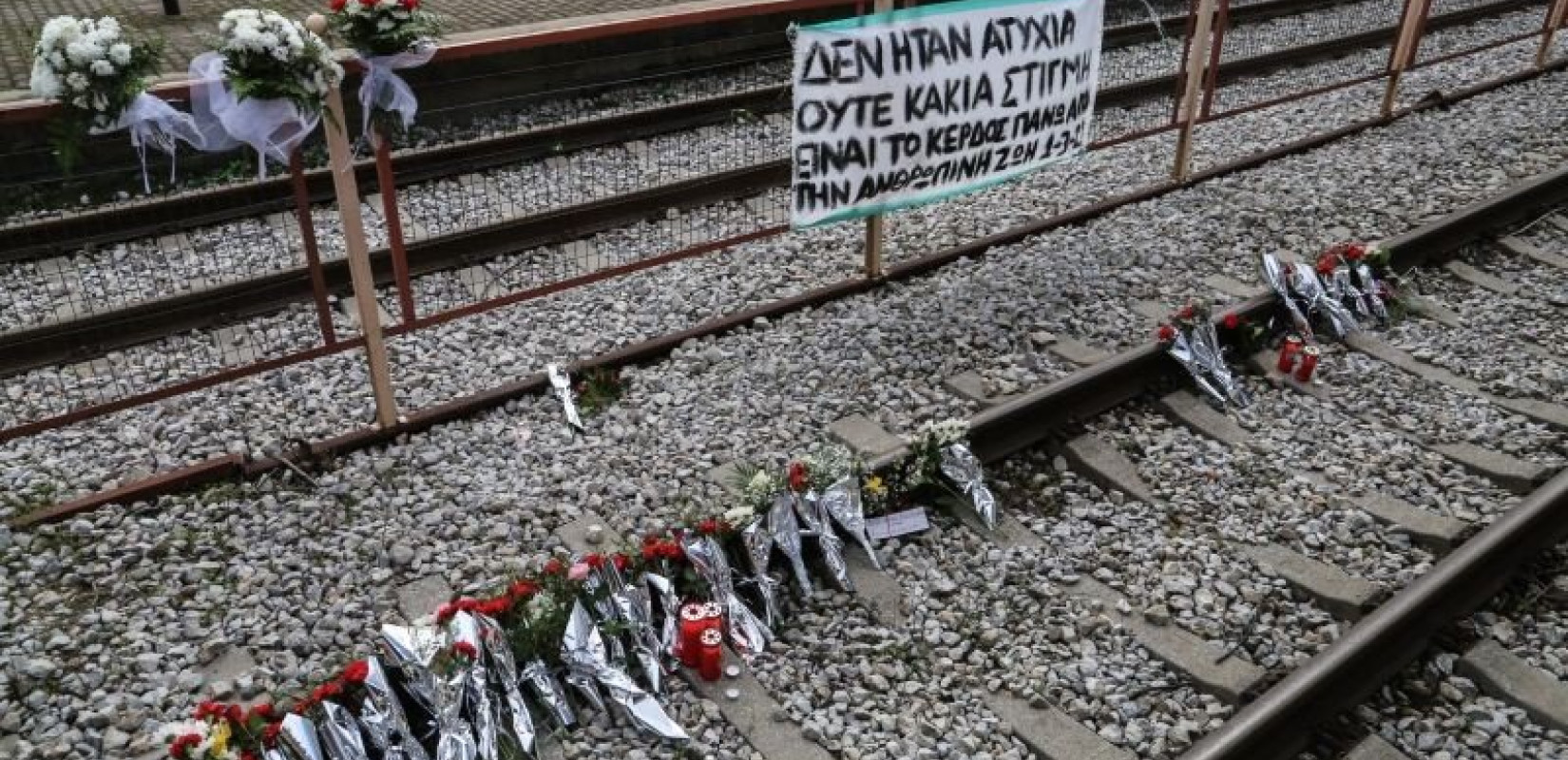 Νεκρός σε τροχαίο o διευθυντής κυκλοφορίας του ΟΣΕ 