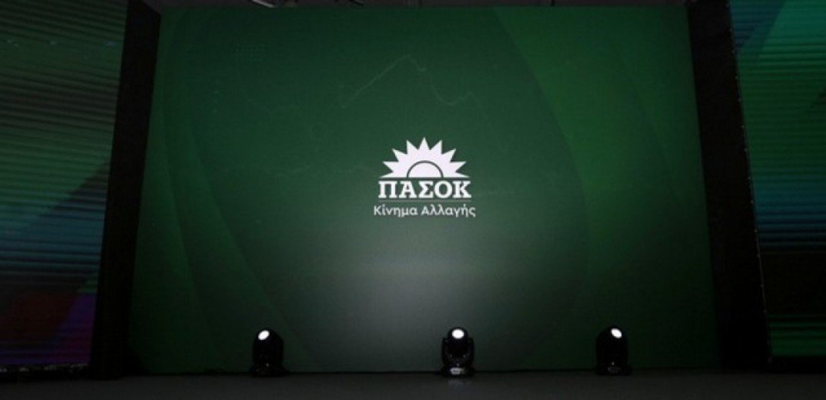 ΠΑΣΟΚ-ΚΙΝΑΛ: Ο Α. Τσίπρας επιμένει να μην αναγνωρίζει το μερίδιο ευθύνης του για την αύξηση των ποσοστών της ΝΔ