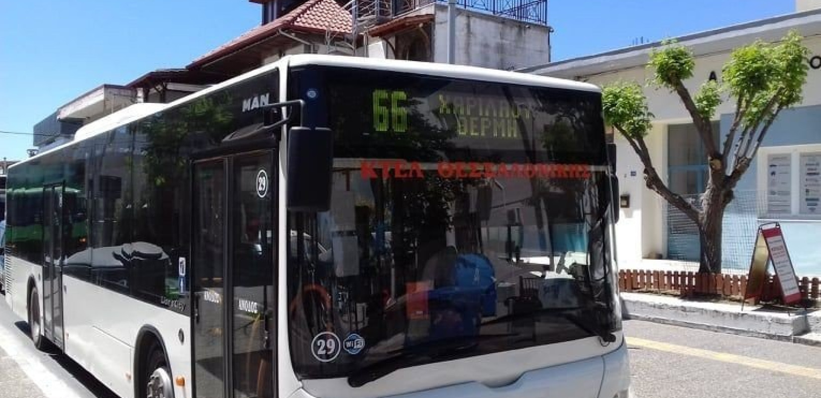 Θέρμη: Κυκλοφοριακές ρυθμίσεις για τον εορτασμό της 25ης Μαρτίου