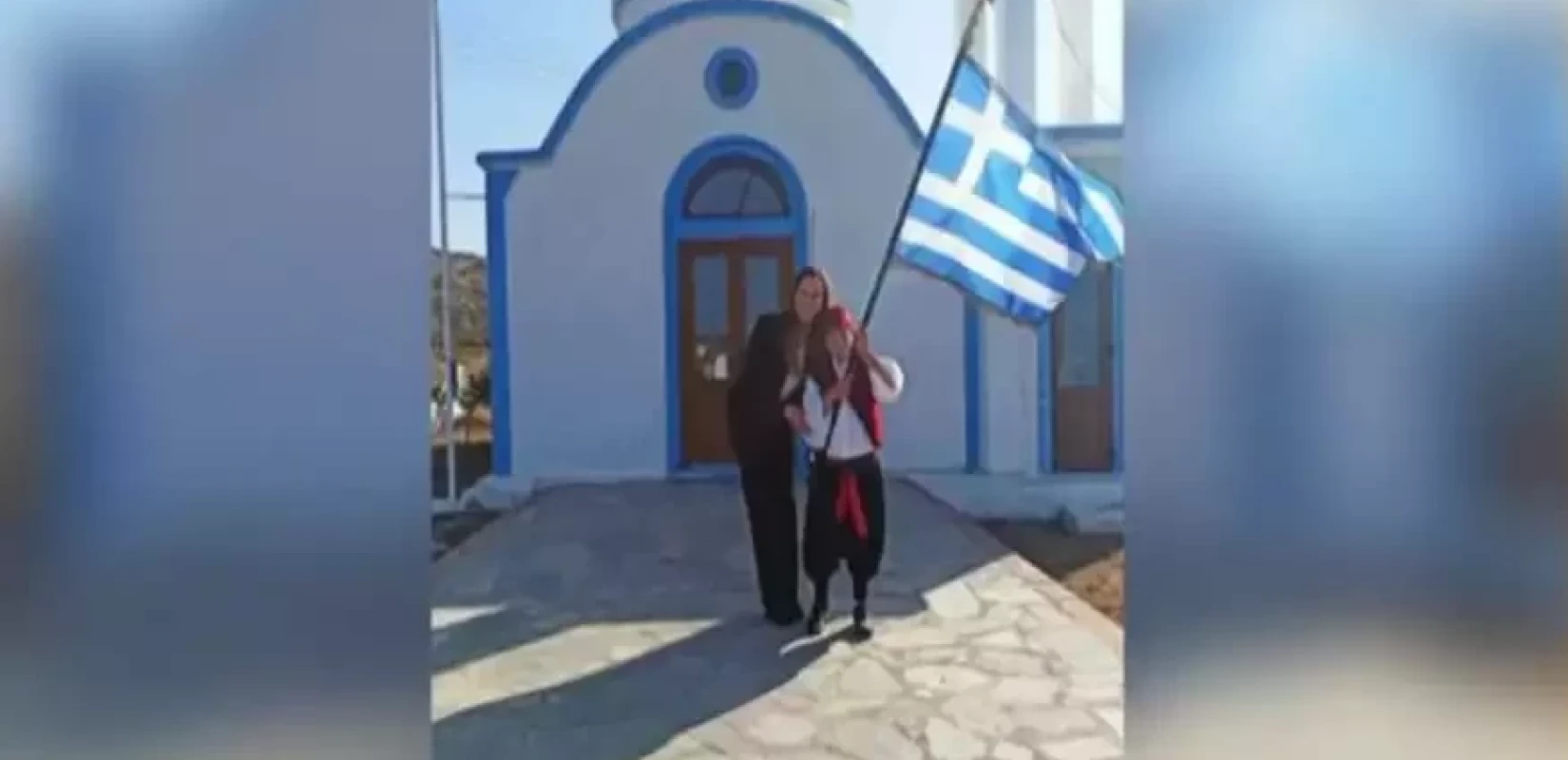 Αρκιοί: 13 μαθητές από την Αθήνα θα παρελάσουν με τον μοναδικό μαθητή του νησιού