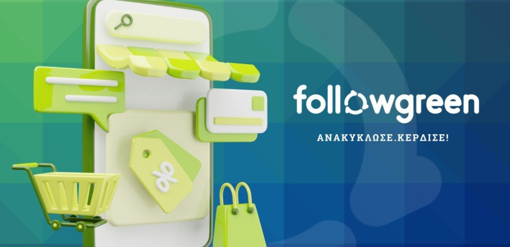 Κατερίνη: Τίθεται σε λειτουργία η διαδικτυακή πλατφόρμα ανακύκλωσης Κατερίνη: Τίθεται σε λειτουργία η διαδικτυακή πλατφόρμα ανακύκλωσης