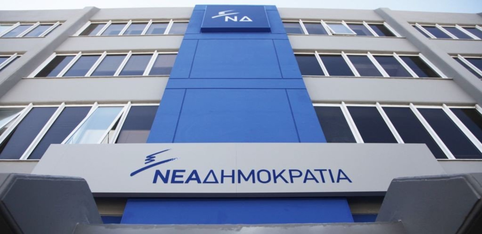Νέα Δημοκρατία: Γραφικός και επικίνδυνος ο Στ. Κασσελάκης
