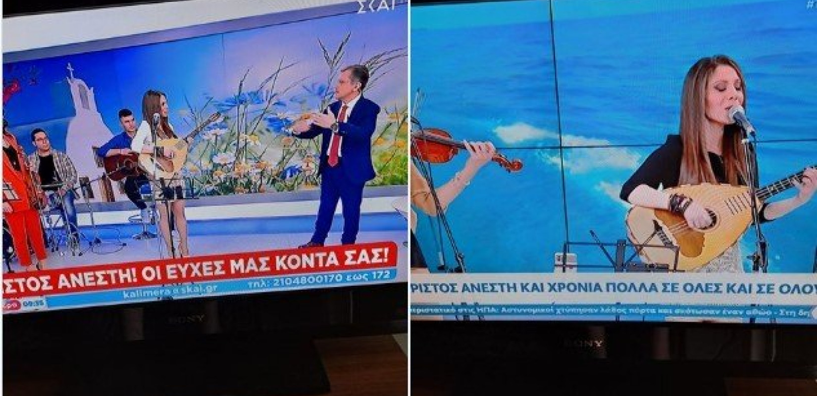 «Κονσέρβα» το πασχαλινό γλέντι του Γ. Αυτιά - Πώς εκτέθηκε μετά... μουσικής (βίντεο)