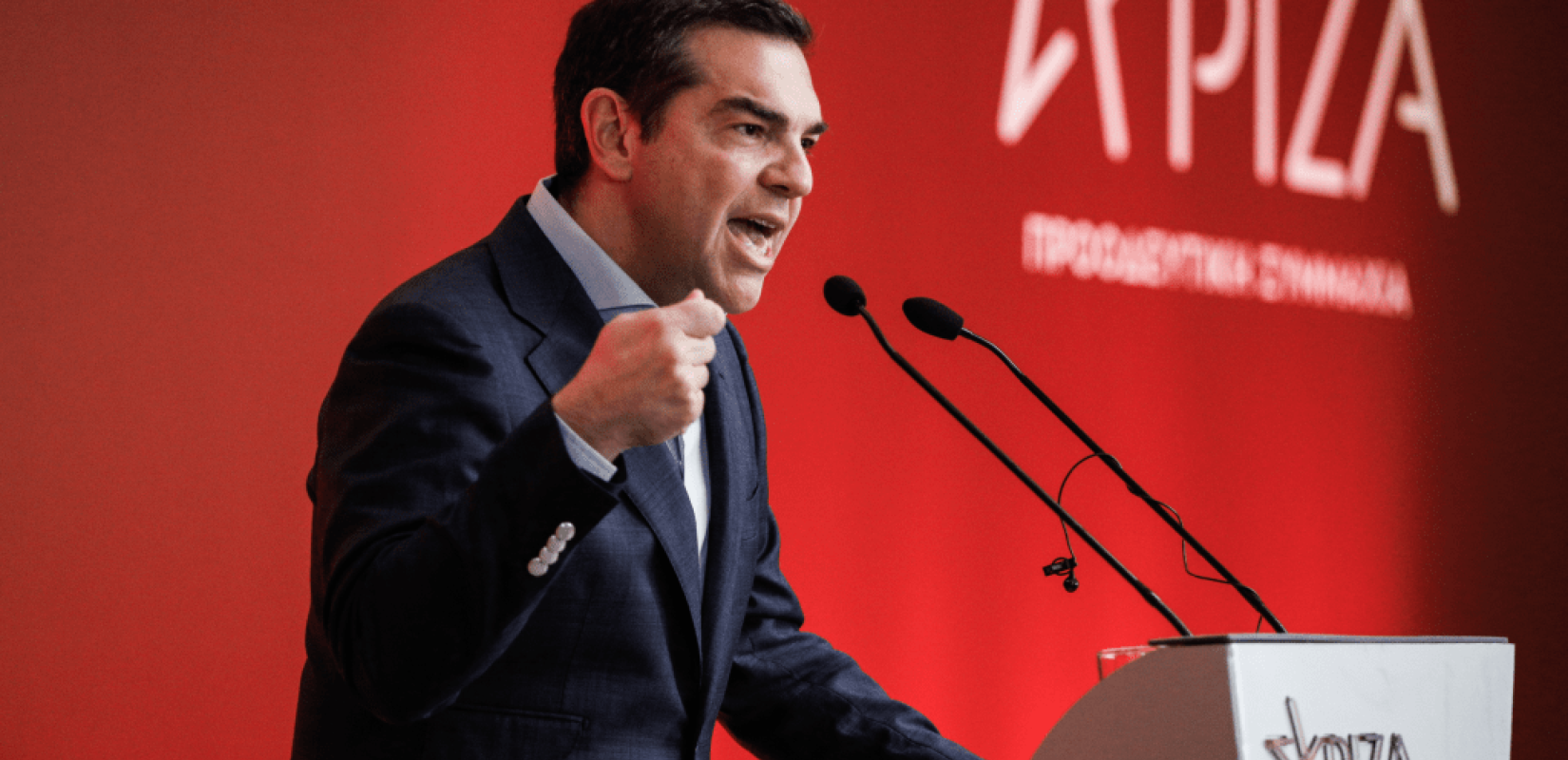 Α. Τσίπρας: Θα ζήσουμε άλλα τέσσερα χρόνια κάτω από αυτό το σκληρό καθεστώς Μητσοτάκη; (ζωντανά)