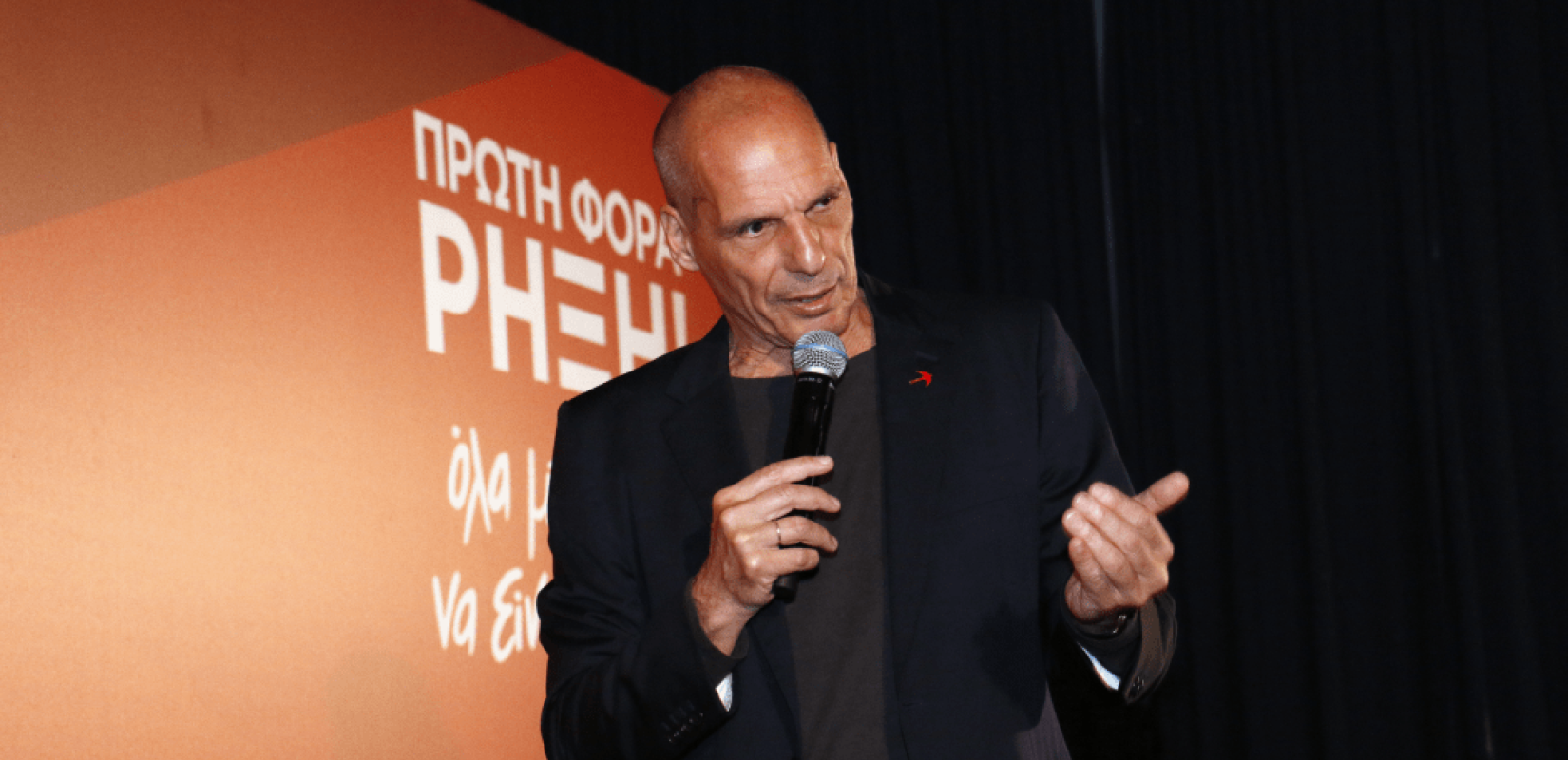 Γ. Βαρουφάκης: Σήμερα δεν μπορούμε να πετύχουμε τη ρήξη και την απελευθέρωση μέσα στο ευρώ