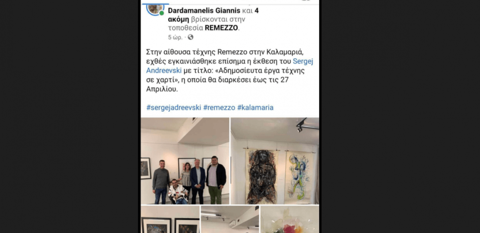 Χρύσα Αράπογλου: «Βάναυση επίθεση στη δημοκρατία» η εισβολή των χρυσαυγιτών - Ευθύνες στη διοίκηση Δαρδαμανέλη επιρρίπτει η υποψήφια δήμαρχος Καλαμαριάς