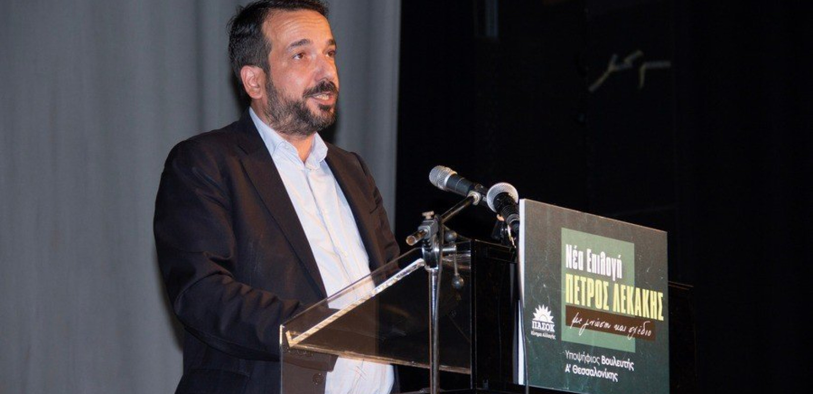 Πέτρος Λεκάκης: «Μήνυμα νίκης» από το κατάμεστο «Χρήστος Τσακίρης» στη Σταυρούπολη