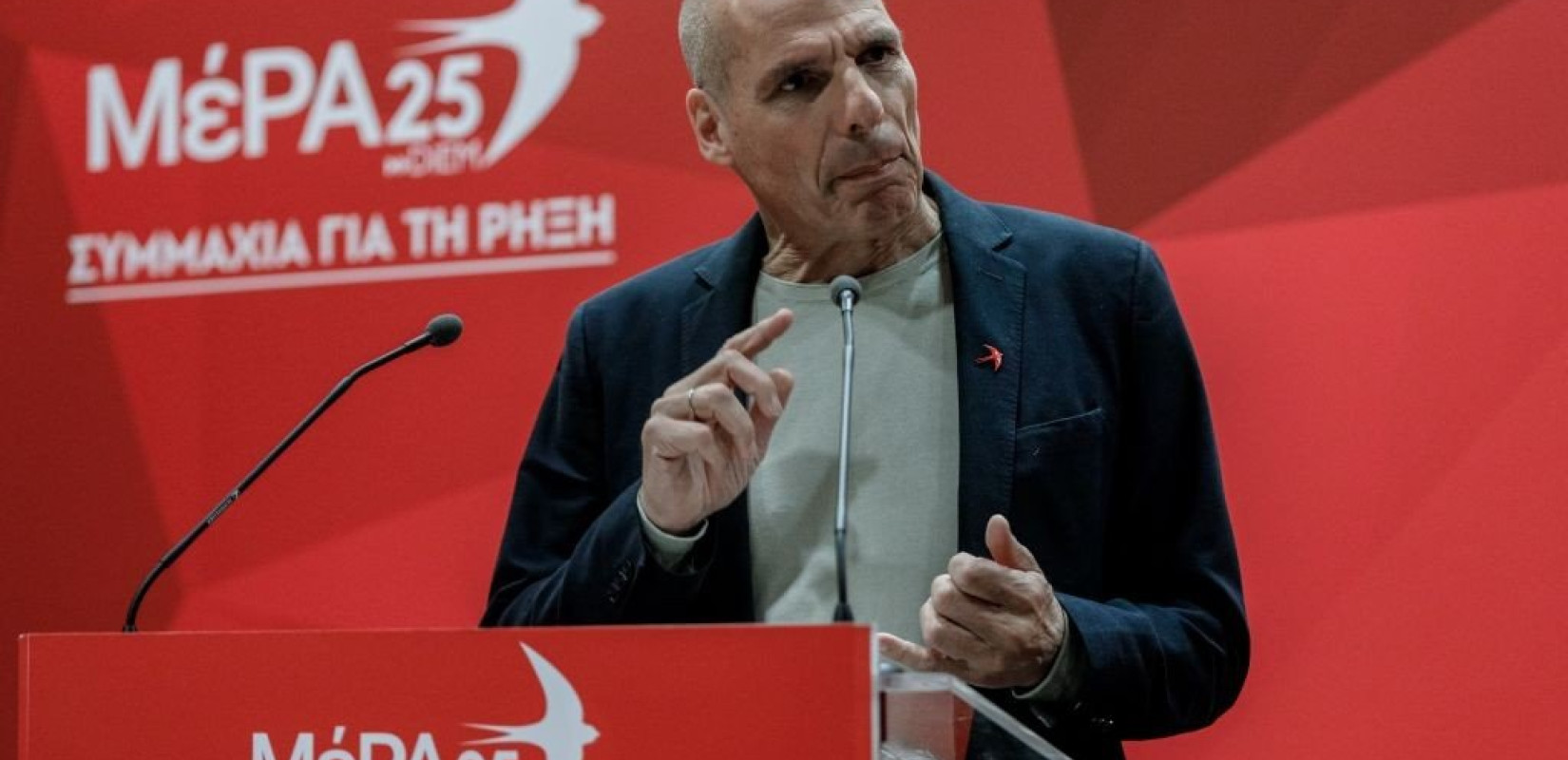 ΜέΡΑ25: Τι είναι το σχέδιο «Δήμητρα» και πώς λειτουργεί