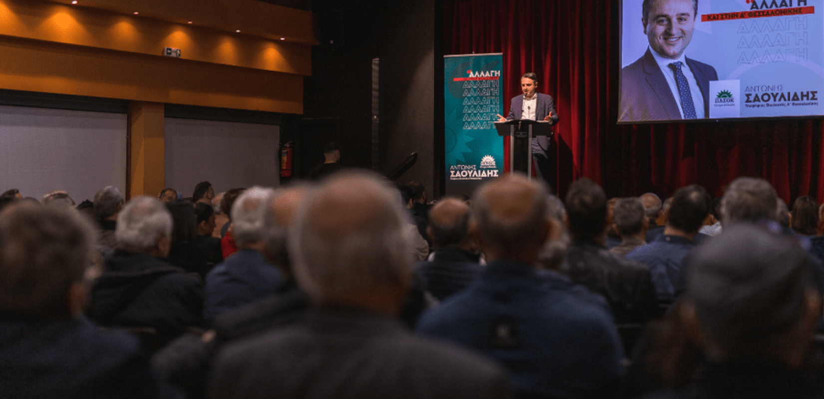 Αντ. Σαουλίδης:  «Η Δημοκρατική Καλαμαριά έστειλε το μήνυμα Αλλαγής και στην Α’ Θεσσαλονίκης»