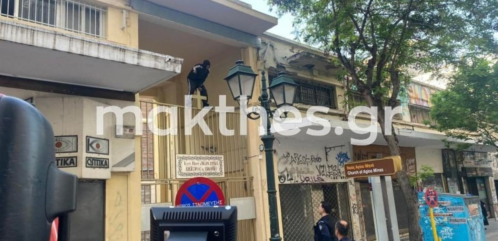 Θεσσαλονίκη: Η ανακοίνωση της ΕΛ.ΑΣ για τους δύο κουκουλοφόρους στον Άγιο Μηνά (φωτ.)